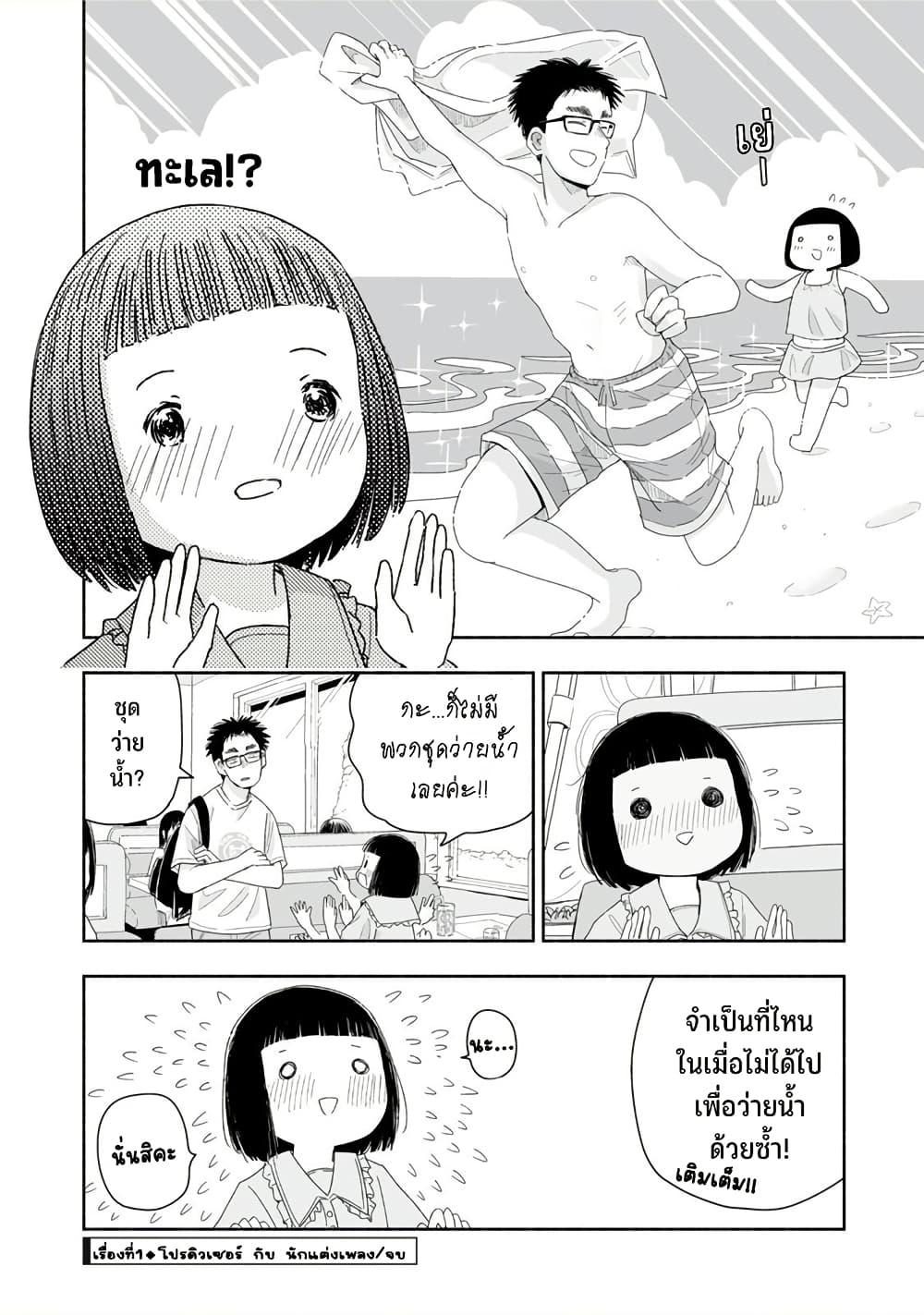 Manga-lc-com อ่านมังงะ อ่านการ์ตูน ออนไลน์ ฟรี Zutto Seishun-poi desu yo ตอนที่ 1 2 3 4 5 6 7 8 9 10 11 12 13 14 ฟรี ไม่มีโฆษณา Manga-lc - อ่าน มังงะ อ่าน การ์ตูน ออนไลน์ อ่านมังงะ ฟรี