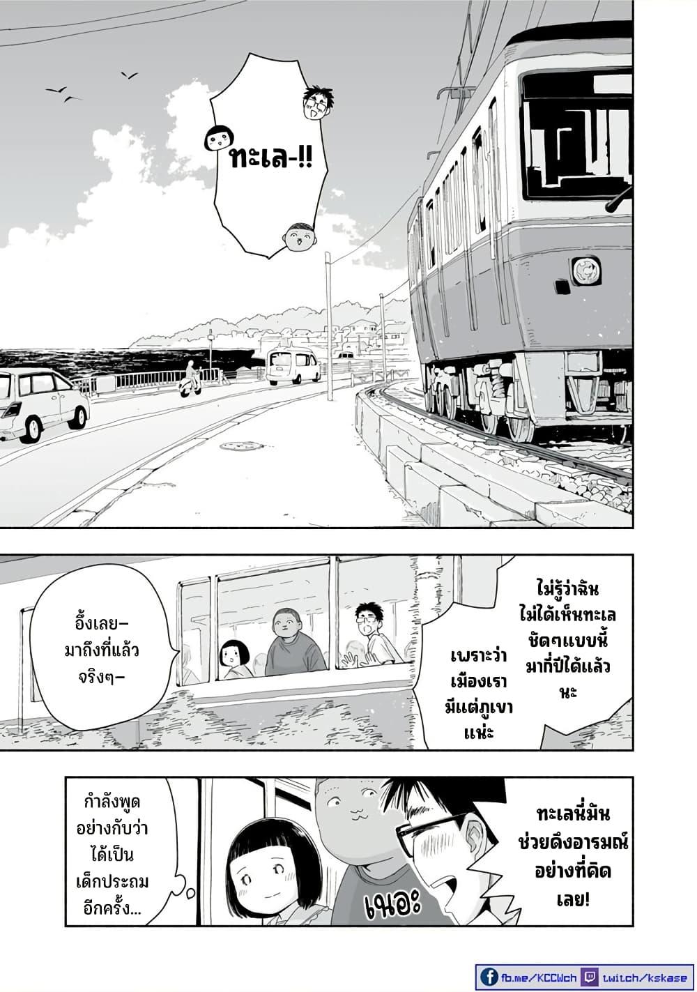 Manga-lc-com อ่านมังงะ อ่านการ์ตูน ออนไลน์ ฟรี Zutto Seishun-poi desu yo ตอนที่ 1 2 3 4 5 6 7 8 9 10 11 12 13 14 ฟรี ไม่มีโฆษณา Manga-lc - อ่าน มังงะ อ่าน การ์ตูน ออนไลน์ อ่านมังงะ ฟรี