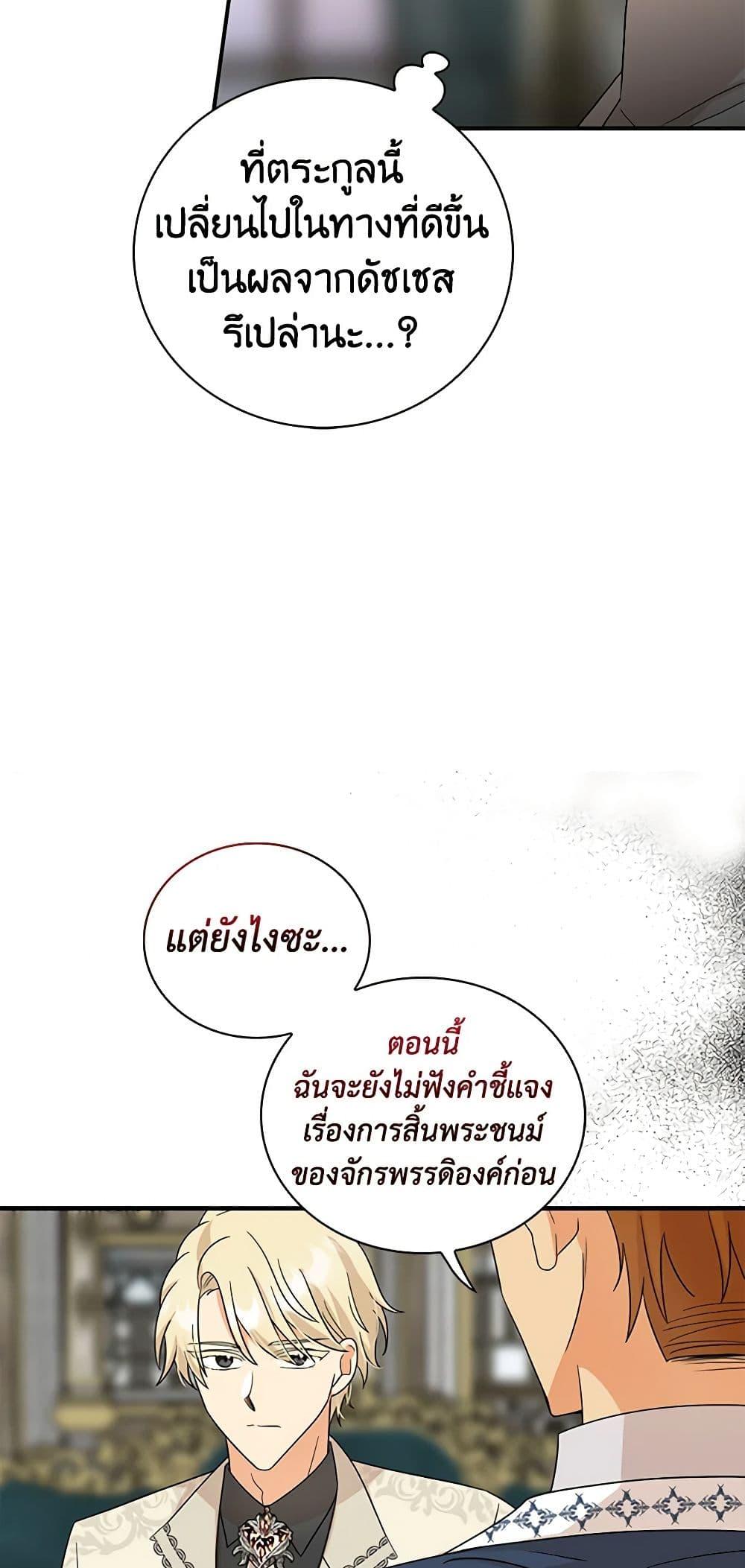 Manga-lc-com อ่านมังงะ อ่านการ์ตูน ออนไลน์ ฟรี I Became the Villain’s Mother ตอนที่ 1 2 3 4 5 6 7 8 9 10 11 12 13 14 ฟรี ไม่มีโฆษณา Manga-lc - อ่าน มังงะ อ่าน การ์ตูน ออนไลน์ อ่านมังงะ ฟรี