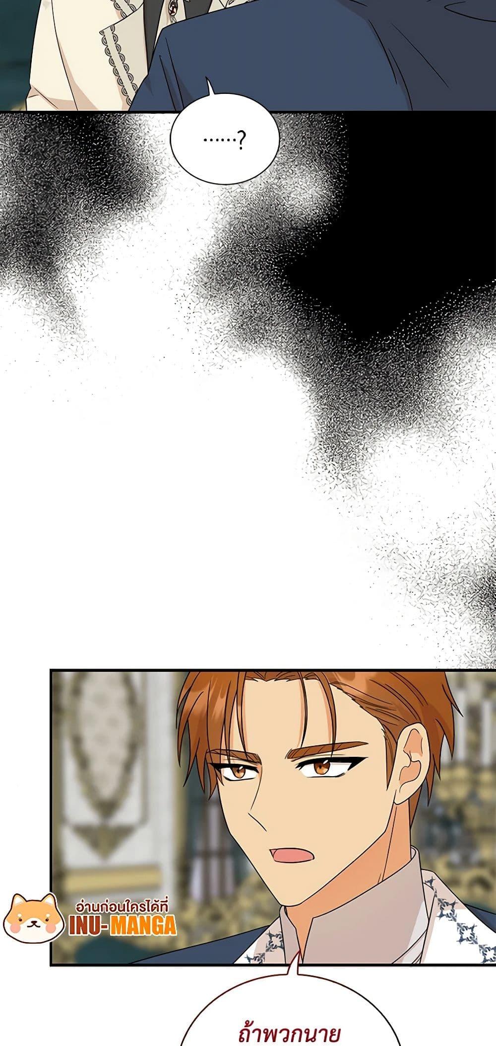 Manga-lc-com อ่านมังงะ อ่านการ์ตูน ออนไลน์ ฟรี I Became the Villain’s Mother ตอนที่ 1 2 3 4 5 6 7 8 9 10 11 12 13 14 ฟรี ไม่มีโฆษณา Manga-lc - อ่าน มังงะ อ่าน การ์ตูน ออนไลน์ อ่านมังงะ ฟรี