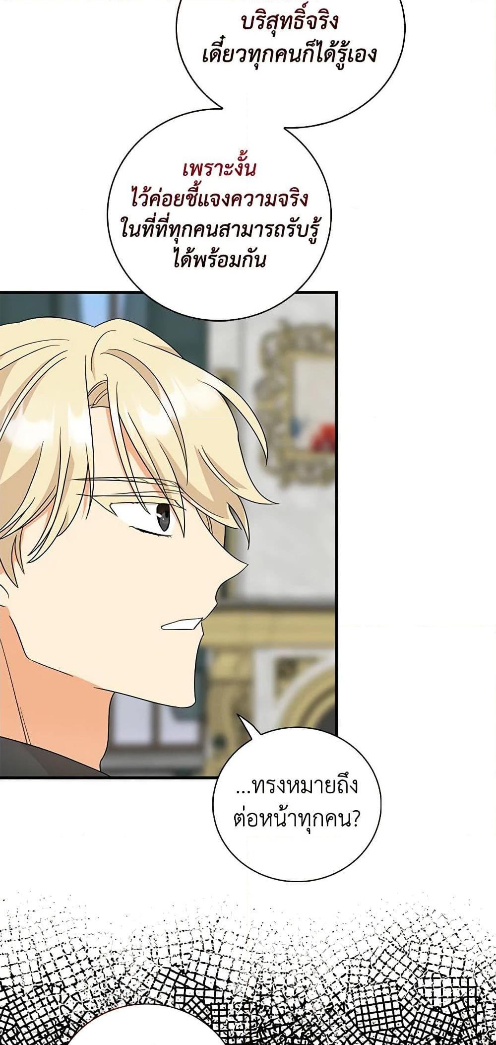 Manga-lc-com อ่านมังงะ อ่านการ์ตูน ออนไลน์ ฟรี I Became the Villain’s Mother ตอนที่ 1 2 3 4 5 6 7 8 9 10 11 12 13 14 ฟรี ไม่มีโฆษณา Manga-lc - อ่าน มังงะ อ่าน การ์ตูน ออนไลน์ อ่านมังงะ ฟรี