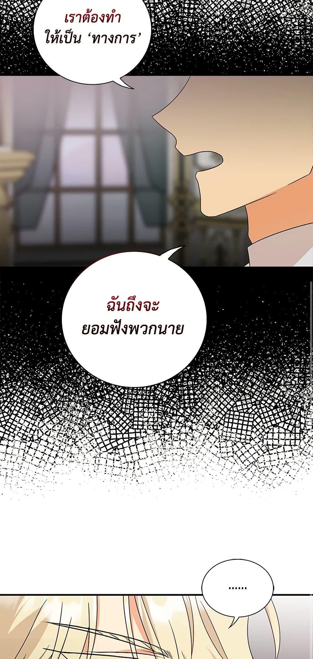 Manga-lc-com อ่านมังงะ อ่านการ์ตูน ออนไลน์ ฟรี I Became the Villain’s Mother ตอนที่ 1 2 3 4 5 6 7 8 9 10 11 12 13 14 ฟรี ไม่มีโฆษณา Manga-lc - อ่าน มังงะ อ่าน การ์ตูน ออนไลน์ อ่านมังงะ ฟรี