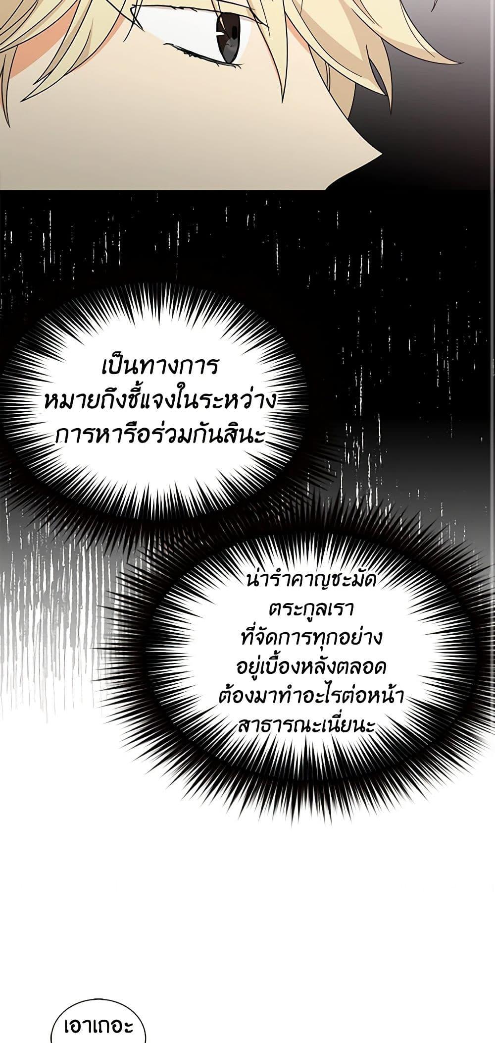 Manga-lc-com อ่านมังงะ อ่านการ์ตูน ออนไลน์ ฟรี I Became the Villain’s Mother ตอนที่ 1 2 3 4 5 6 7 8 9 10 11 12 13 14 ฟรี ไม่มีโฆษณา Manga-lc - อ่าน มังงะ อ่าน การ์ตูน ออนไลน์ อ่านมังงะ ฟรี