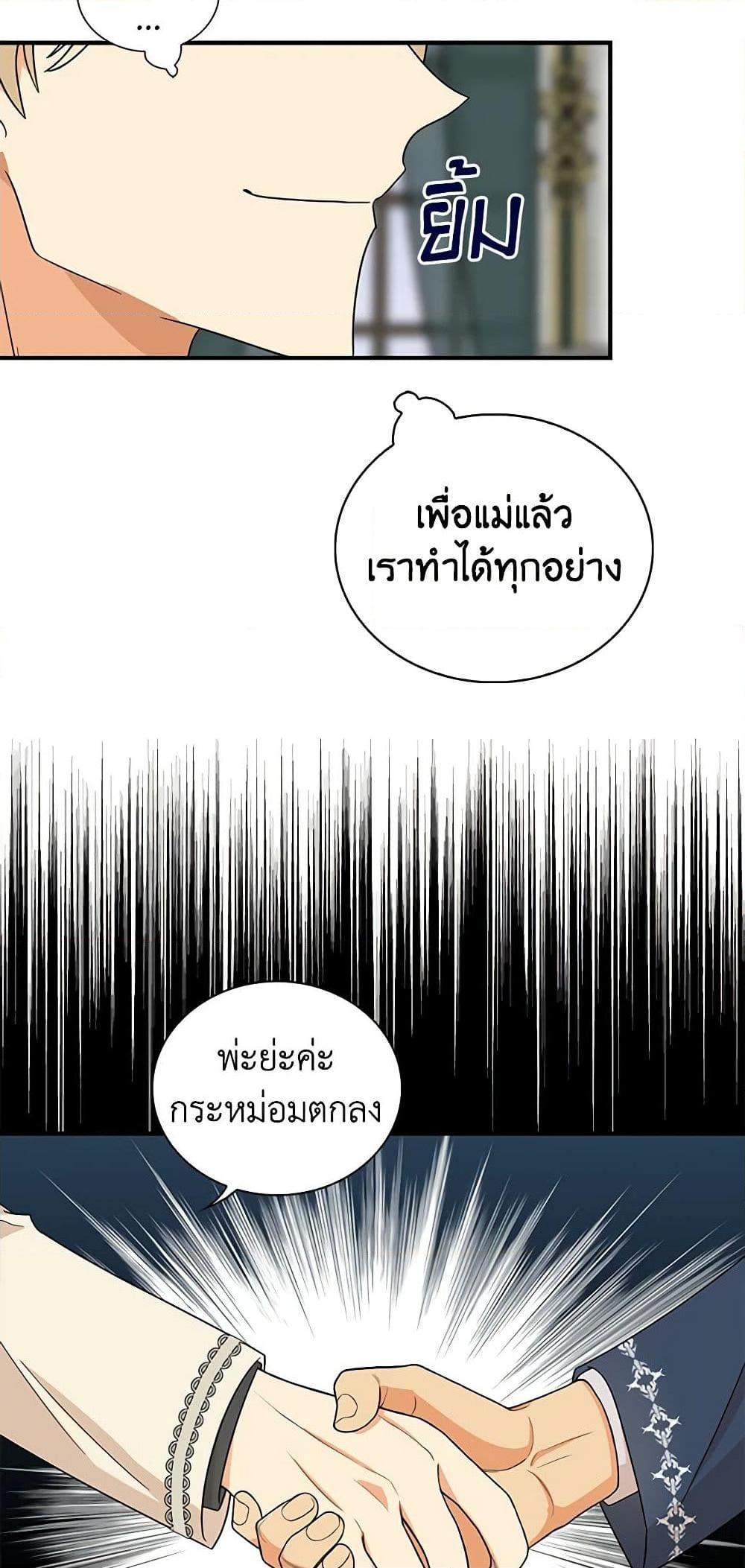 Manga-lc-com อ่านมังงะ อ่านการ์ตูน ออนไลน์ ฟรี I Became the Villain’s Mother ตอนที่ 1 2 3 4 5 6 7 8 9 10 11 12 13 14 ฟรี ไม่มีโฆษณา Manga-lc - อ่าน มังงะ อ่าน การ์ตูน ออนไลน์ อ่านมังงะ ฟรี
