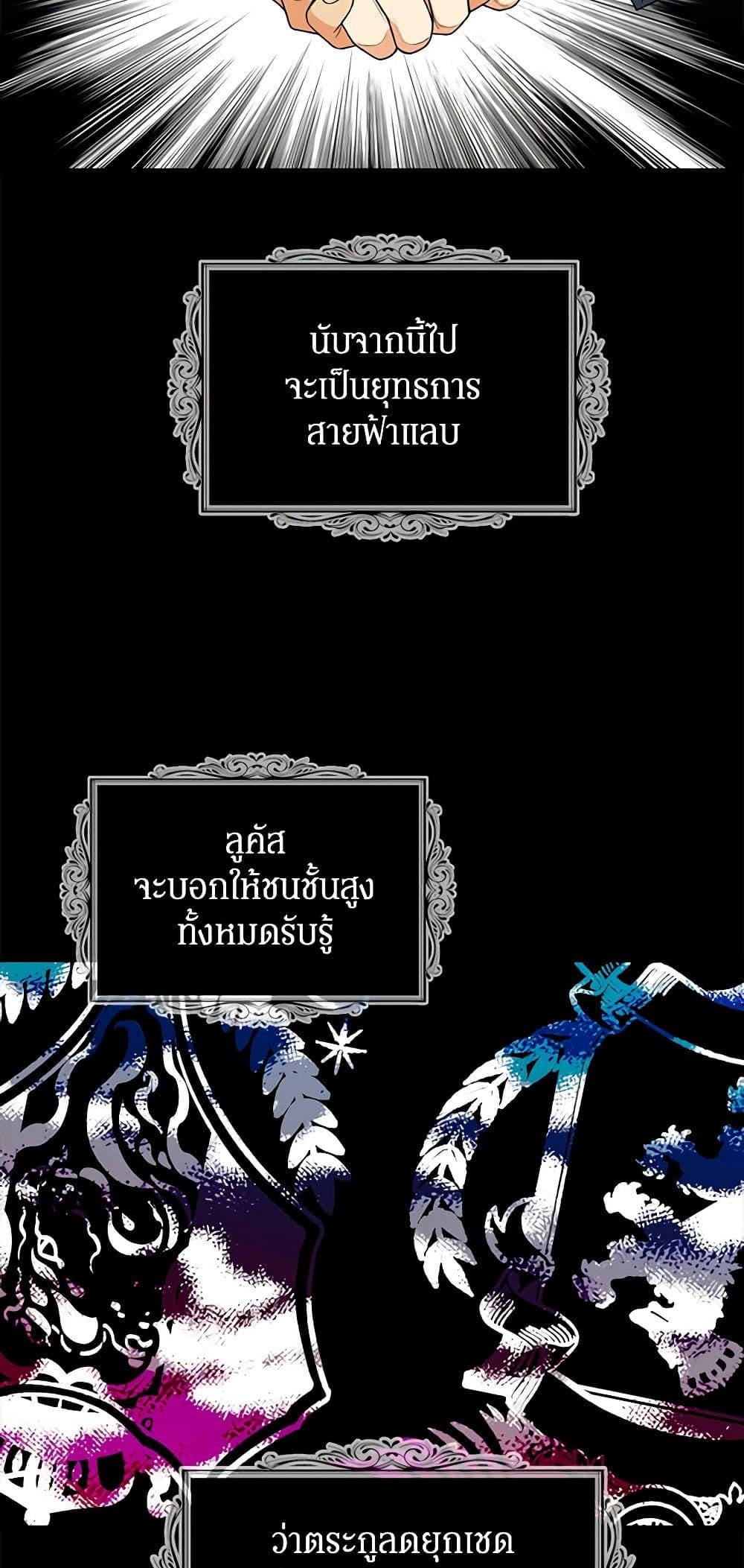 Manga-lc-com อ่านมังงะ อ่านการ์ตูน ออนไลน์ ฟรี I Became the Villain’s Mother ตอนที่ 1 2 3 4 5 6 7 8 9 10 11 12 13 14 ฟรี ไม่มีโฆษณา Manga-lc - อ่าน มังงะ อ่าน การ์ตูน ออนไลน์ อ่านมังงะ ฟรี
