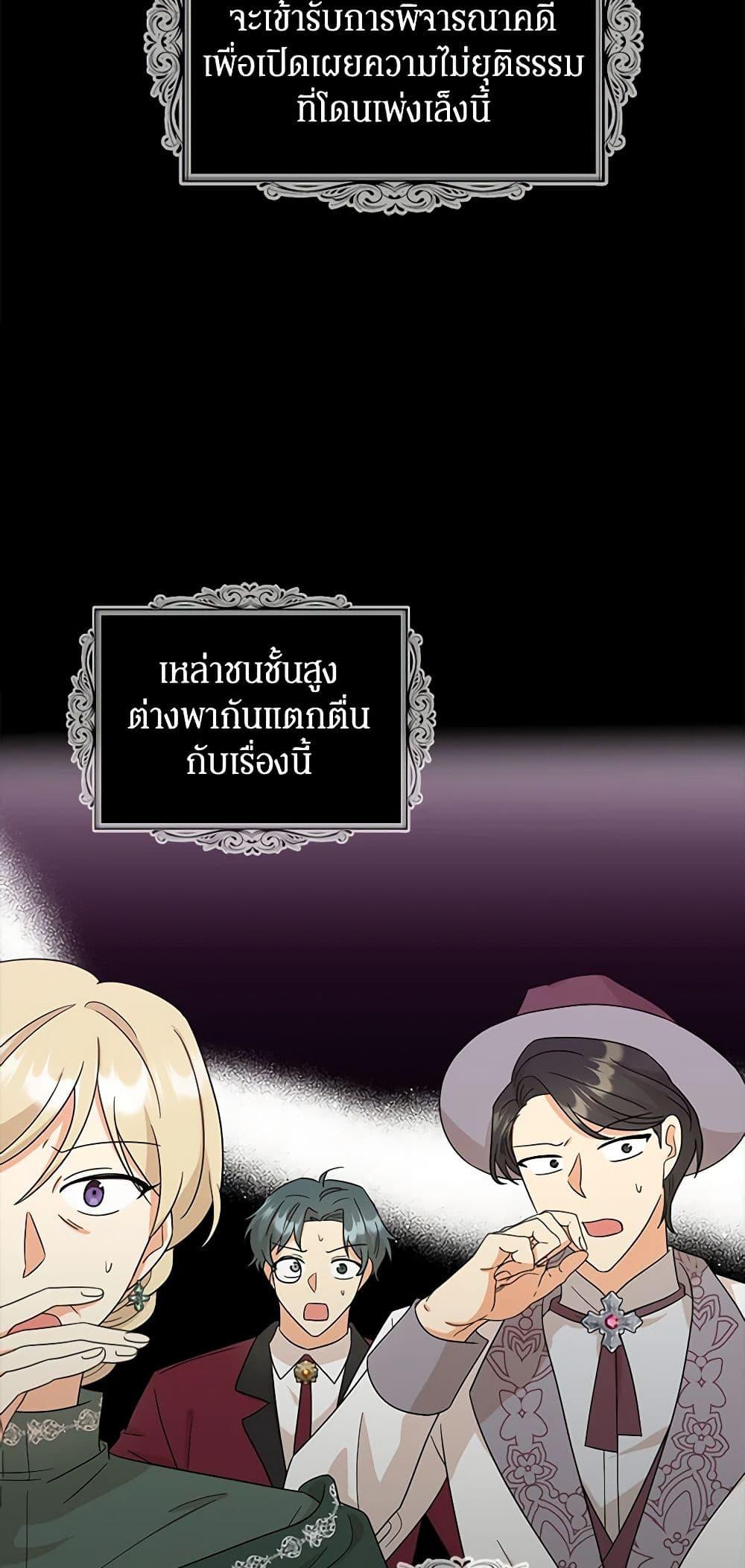 Manga-lc-com อ่านมังงะ อ่านการ์ตูน ออนไลน์ ฟรี I Became the Villain’s Mother ตอนที่ 1 2 3 4 5 6 7 8 9 10 11 12 13 14 ฟรี ไม่มีโฆษณา Manga-lc - อ่าน มังงะ อ่าน การ์ตูน ออนไลน์ อ่านมังงะ ฟรี