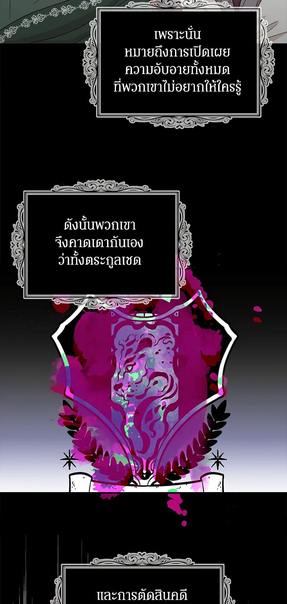 Manga-lc-com อ่านมังงะ อ่านการ์ตูน ออนไลน์ ฟรี I Became the Villain’s Mother ตอนที่ 1 2 3 4 5 6 7 8 9 10 11 12 13 14 ฟรี ไม่มีโฆษณา Manga-lc - อ่าน มังงะ อ่าน การ์ตูน ออนไลน์ อ่านมังงะ ฟรี