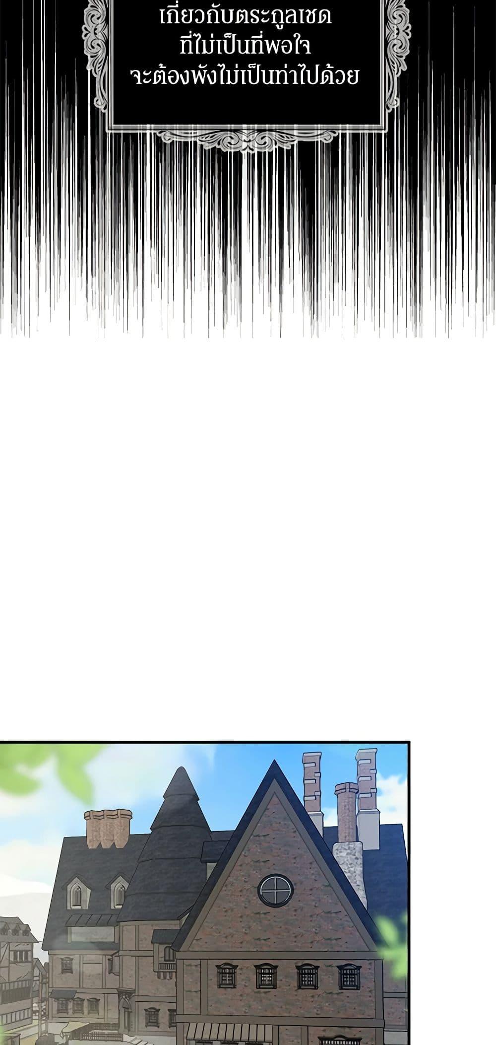 Manga-lc-com อ่านมังงะ อ่านการ์ตูน ออนไลน์ ฟรี I Became the Villain’s Mother ตอนที่ 1 2 3 4 5 6 7 8 9 10 11 12 13 14 ฟรี ไม่มีโฆษณา Manga-lc - อ่าน มังงะ อ่าน การ์ตูน ออนไลน์ อ่านมังงะ ฟรี