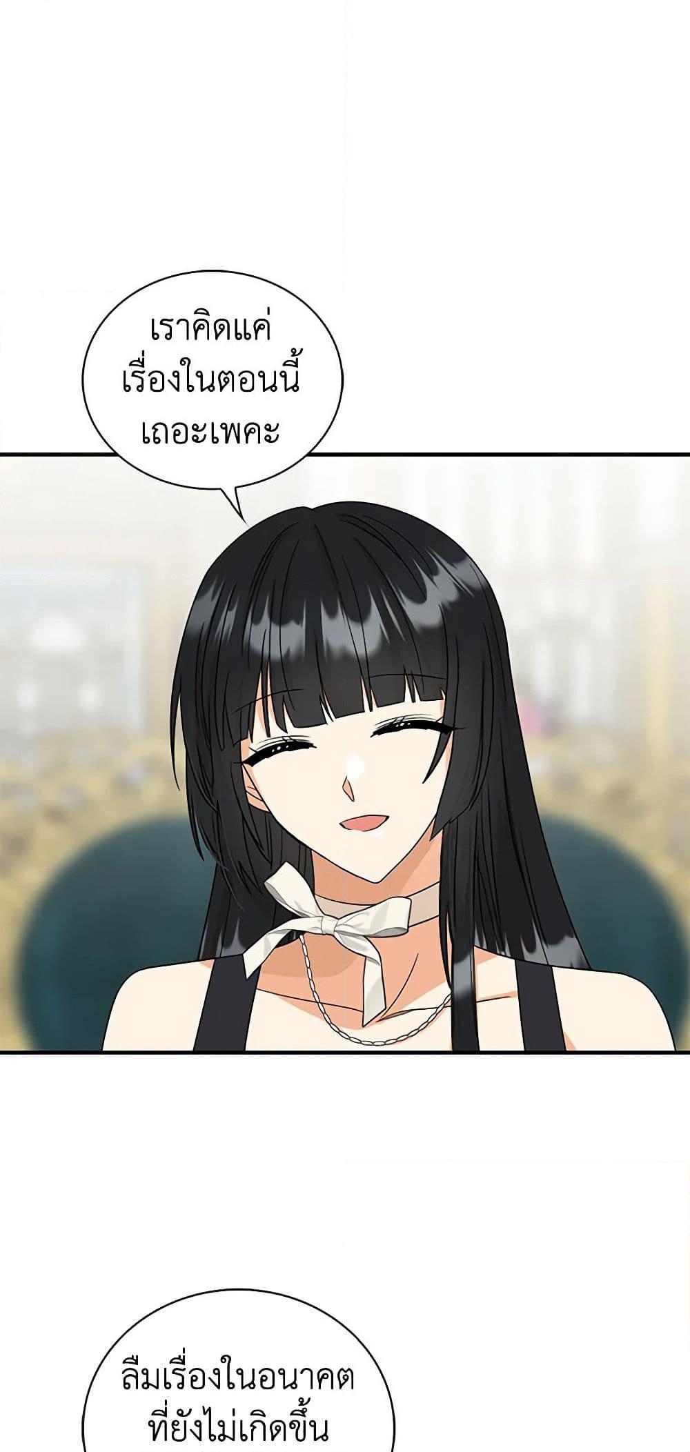 Manga-lc-com อ่านมังงะ อ่านการ์ตูน ออนไลน์ ฟรี I Became the Villain’s Mother ตอนที่ 1 2 3 4 5 6 7 8 9 10 11 12 13 14 ฟรี ไม่มีโฆษณา Manga-lc - อ่าน มังงะ อ่าน การ์ตูน ออนไลน์ อ่านมังงะ ฟรี