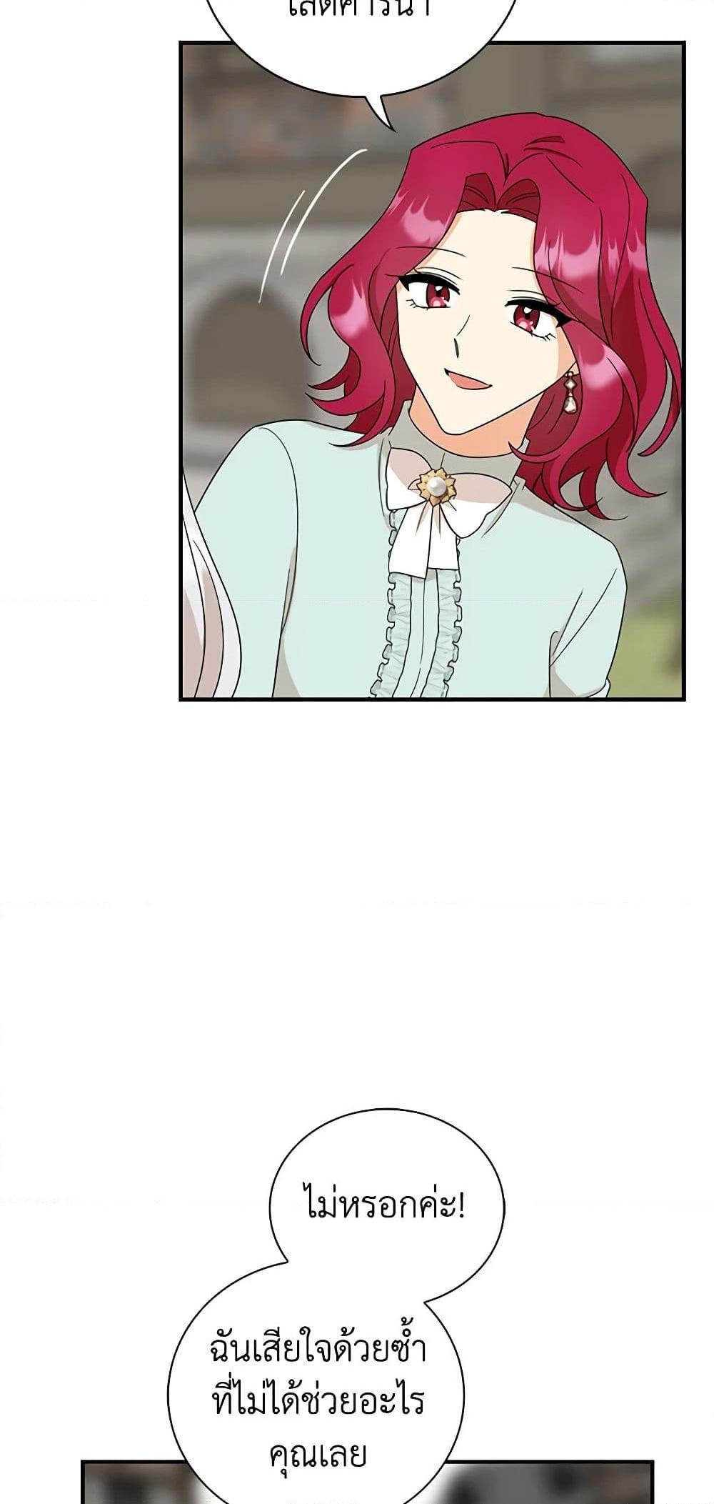Manga-lc-com อ่านมังงะ อ่านการ์ตูน ออนไลน์ ฟรี I Became the Villain’s Mother ตอนที่ 1 2 3 4 5 6 7 8 9 10 11 12 13 14 ฟรี ไม่มีโฆษณา Manga-lc - อ่าน มังงะ อ่าน การ์ตูน ออนไลน์ อ่านมังงะ ฟรี