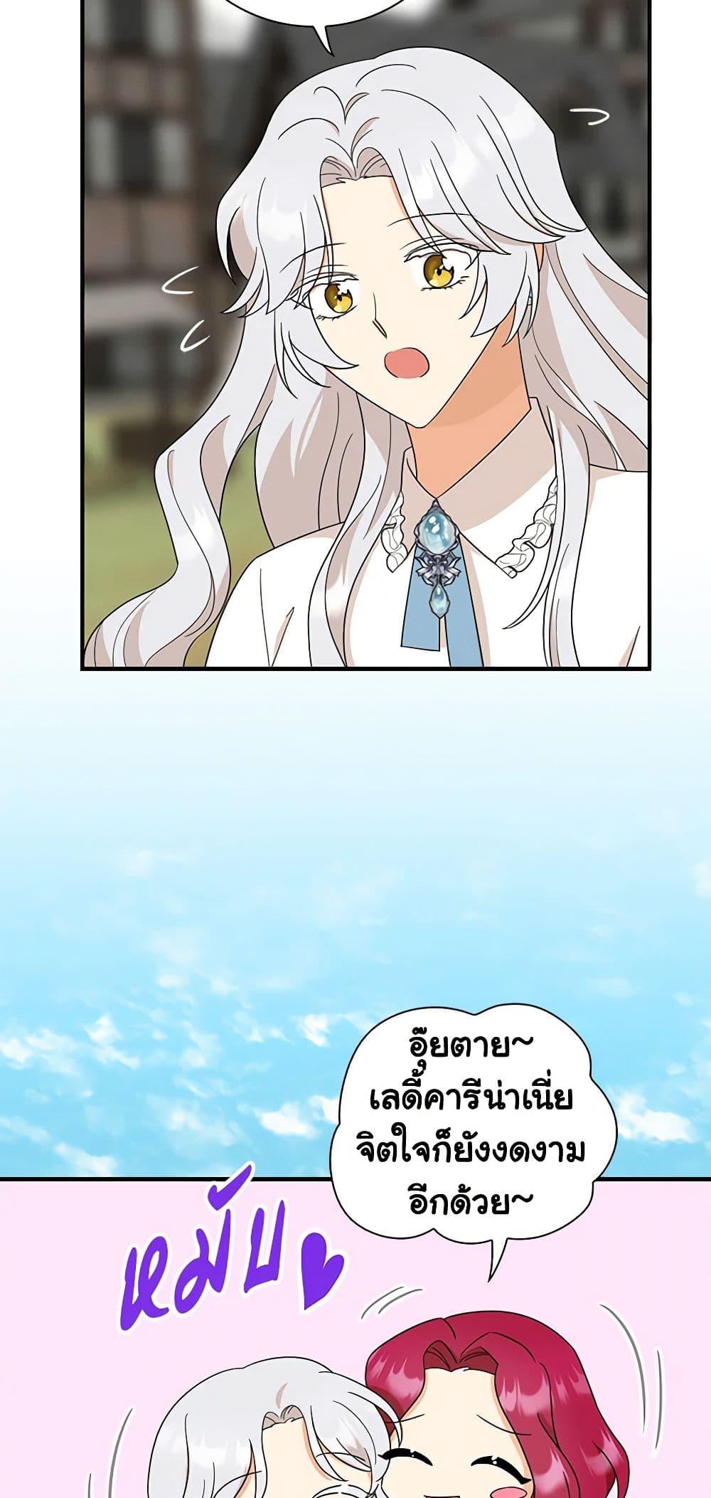 Manga-lc-com อ่านมังงะ อ่านการ์ตูน ออนไลน์ ฟรี I Became the Villain’s Mother ตอนที่ 1 2 3 4 5 6 7 8 9 10 11 12 13 14 ฟรี ไม่มีโฆษณา Manga-lc - อ่าน มังงะ อ่าน การ์ตูน ออนไลน์ อ่านมังงะ ฟรี