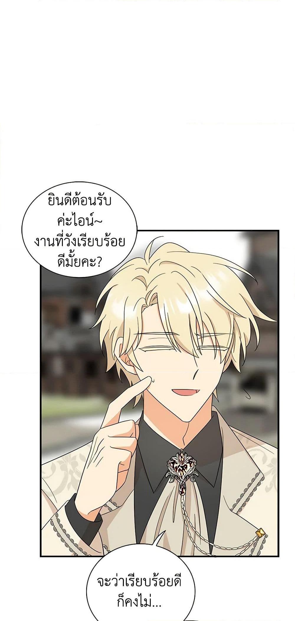 Manga-lc-com อ่านมังงะ อ่านการ์ตูน ออนไลน์ ฟรี I Became the Villain’s Mother ตอนที่ 1 2 3 4 5 6 7 8 9 10 11 12 13 14 ฟรี ไม่มีโฆษณา Manga-lc - อ่าน มังงะ อ่าน การ์ตูน ออนไลน์ อ่านมังงะ ฟรี