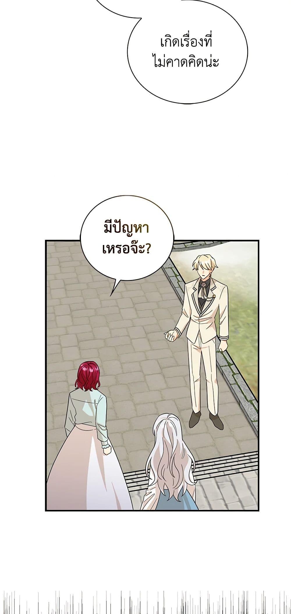 Manga-lc-com อ่านมังงะ อ่านการ์ตูน ออนไลน์ ฟรี I Became the Villain’s Mother ตอนที่ 1 2 3 4 5 6 7 8 9 10 11 12 13 14 ฟรี ไม่มีโฆษณา Manga-lc - อ่าน มังงะ อ่าน การ์ตูน ออนไลน์ อ่านมังงะ ฟรี