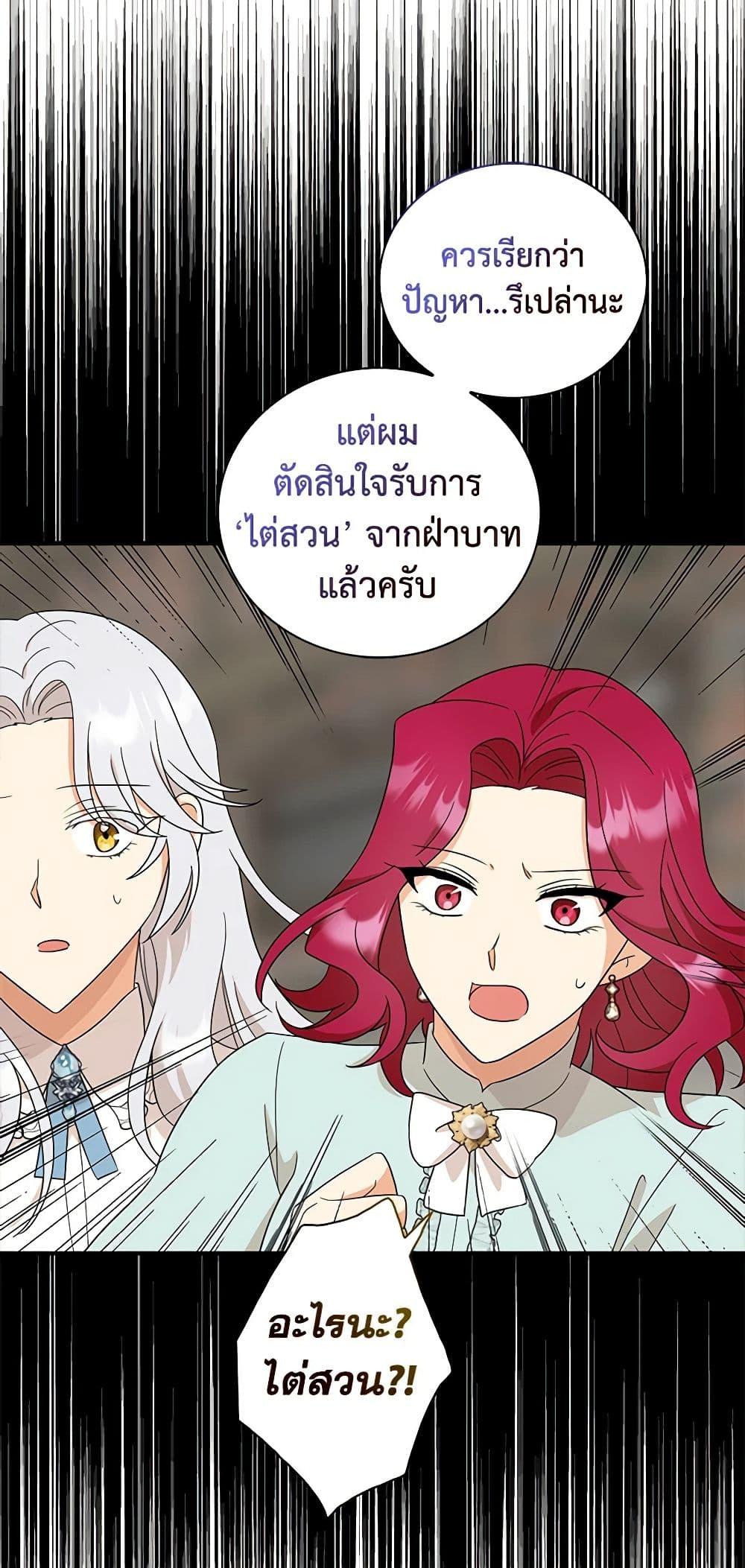 Manga-lc-com อ่านมังงะ อ่านการ์ตูน ออนไลน์ ฟรี I Became the Villain’s Mother ตอนที่ 1 2 3 4 5 6 7 8 9 10 11 12 13 14 ฟรี ไม่มีโฆษณา Manga-lc - อ่าน มังงะ อ่าน การ์ตูน ออนไลน์ อ่านมังงะ ฟรี
