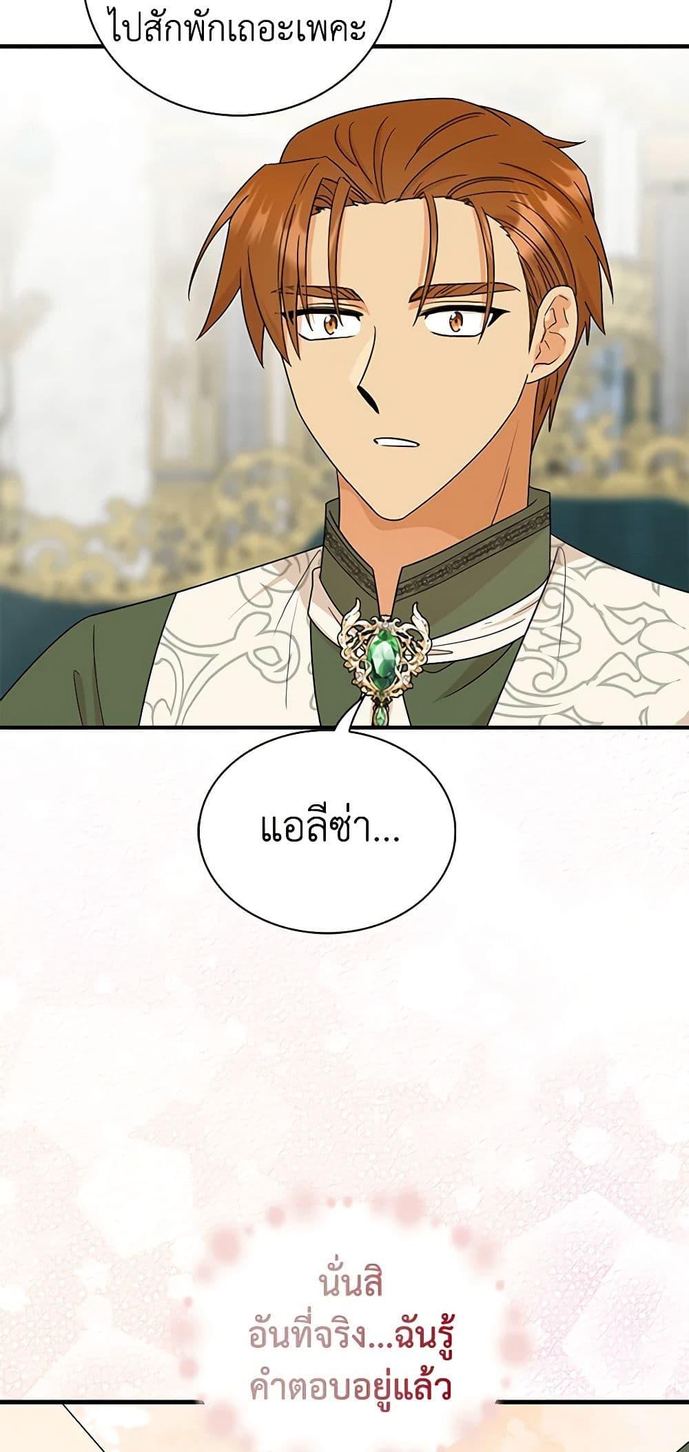 Manga-lc-com อ่านมังงะ อ่านการ์ตูน ออนไลน์ ฟรี I Became the Villain’s Mother ตอนที่ 1 2 3 4 5 6 7 8 9 10 11 12 13 14 ฟรี ไม่มีโฆษณา Manga-lc - อ่าน มังงะ อ่าน การ์ตูน ออนไลน์ อ่านมังงะ ฟรี