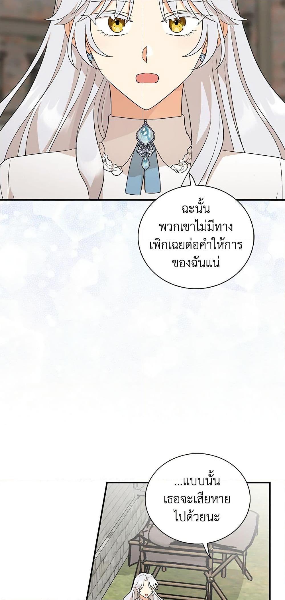 Manga-lc-com อ่านมังงะ อ่านการ์ตูน ออนไลน์ ฟรี I Became the Villain’s Mother ตอนที่ 1 2 3 4 5 6 7 8 9 10 11 12 13 14 ฟรี ไม่มีโฆษณา Manga-lc - อ่าน มังงะ อ่าน การ์ตูน ออนไลน์ อ่านมังงะ ฟรี