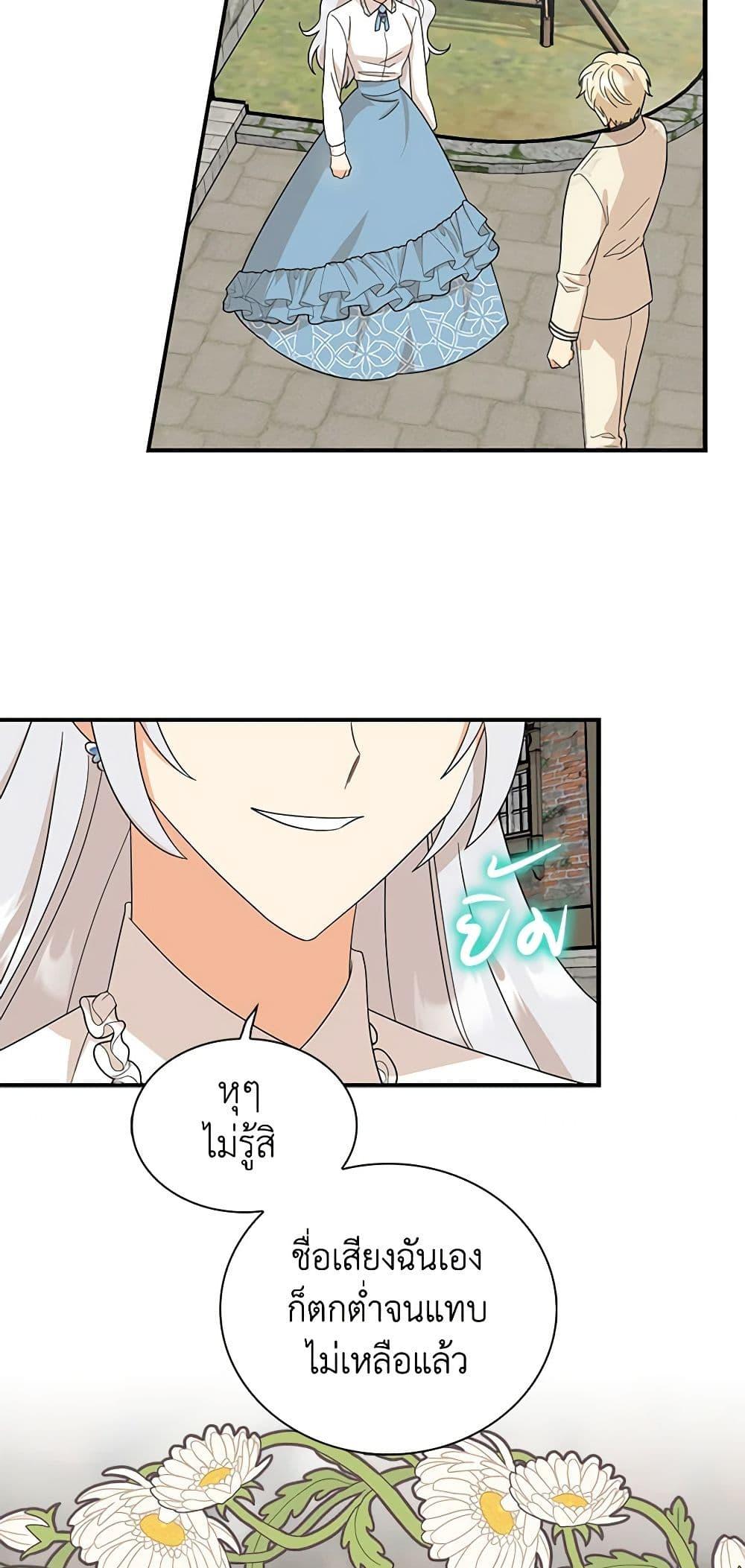 Manga-lc-com อ่านมังงะ อ่านการ์ตูน ออนไลน์ ฟรี I Became the Villain’s Mother ตอนที่ 1 2 3 4 5 6 7 8 9 10 11 12 13 14 ฟรี ไม่มีโฆษณา Manga-lc - อ่าน มังงะ อ่าน การ์ตูน ออนไลน์ อ่านมังงะ ฟรี