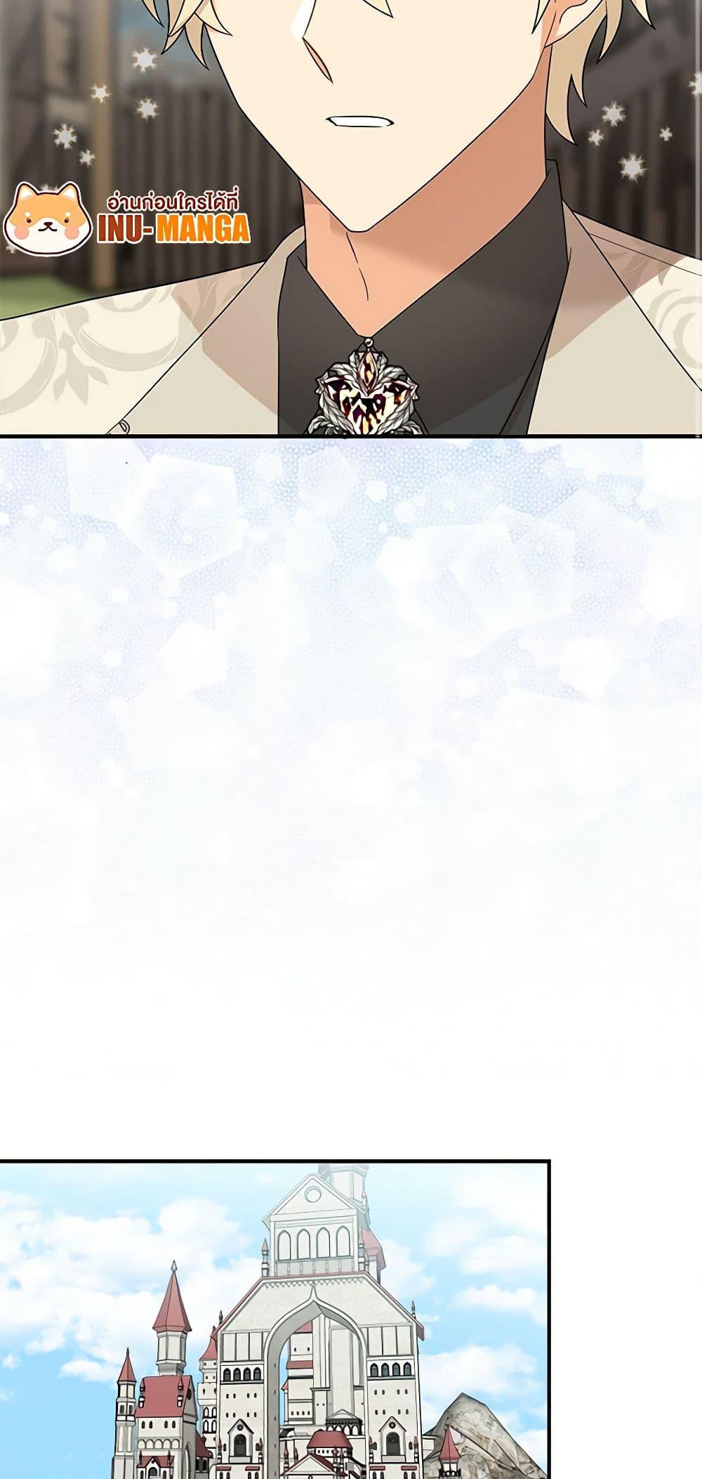 Manga-lc-com อ่านมังงะ อ่านการ์ตูน ออนไลน์ ฟรี I Became the Villain’s Mother ตอนที่ 1 2 3 4 5 6 7 8 9 10 11 12 13 14 ฟรี ไม่มีโฆษณา Manga-lc - อ่าน มังงะ อ่าน การ์ตูน ออนไลน์ อ่านมังงะ ฟรี
