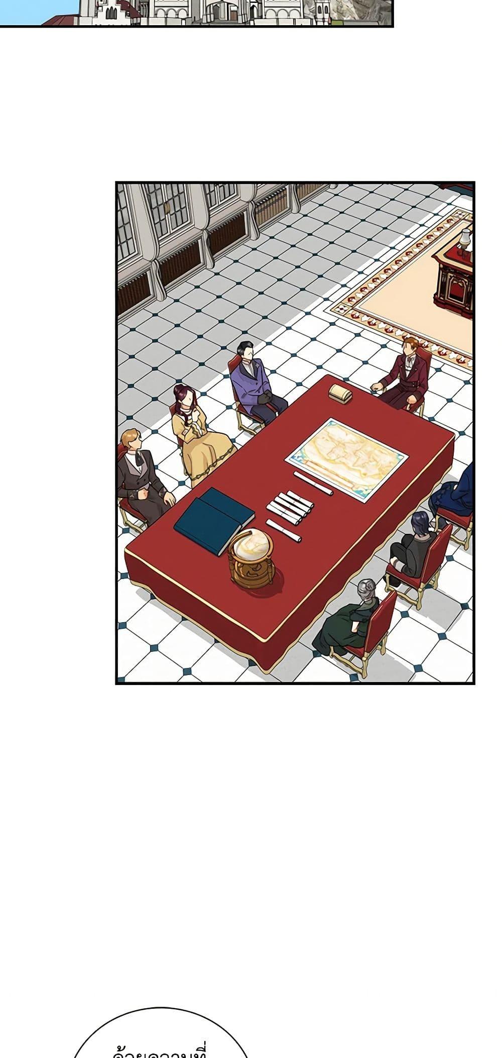 Manga-lc-com อ่านมังงะ อ่านการ์ตูน ออนไลน์ ฟรี I Became the Villain’s Mother ตอนที่ 1 2 3 4 5 6 7 8 9 10 11 12 13 14 ฟรี ไม่มีโฆษณา Manga-lc - อ่าน มังงะ อ่าน การ์ตูน ออนไลน์ อ่านมังงะ ฟรี