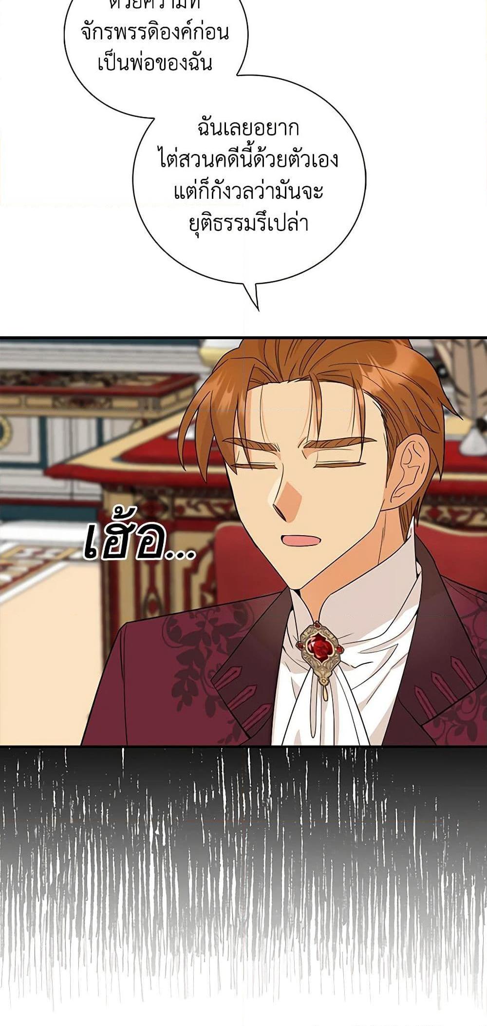 Manga-lc-com อ่านมังงะ อ่านการ์ตูน ออนไลน์ ฟรี I Became the Villain’s Mother ตอนที่ 1 2 3 4 5 6 7 8 9 10 11 12 13 14 ฟรี ไม่มีโฆษณา Manga-lc - อ่าน มังงะ อ่าน การ์ตูน ออนไลน์ อ่านมังงะ ฟรี