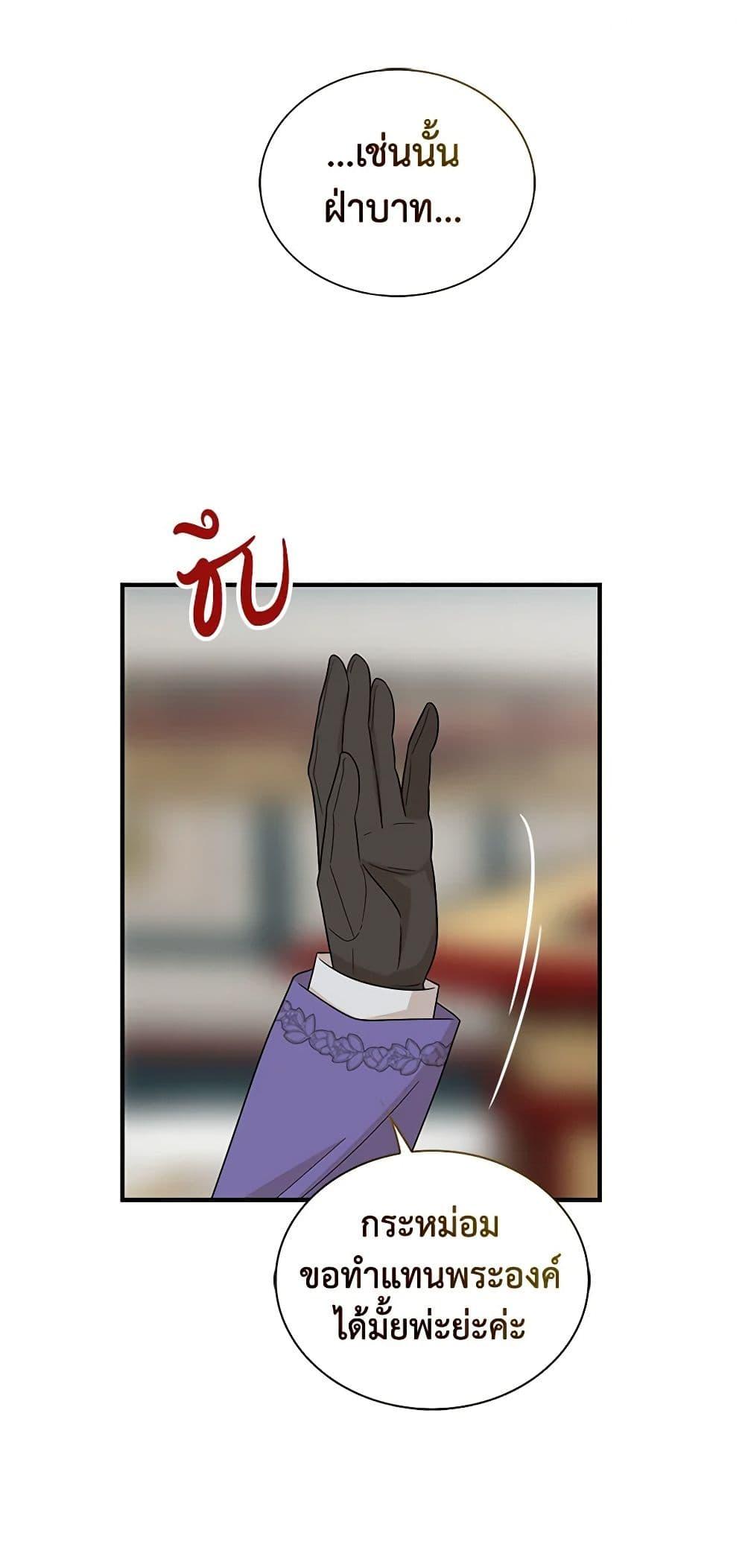 Manga-lc-com อ่านมังงะ อ่านการ์ตูน ออนไลน์ ฟรี I Became the Villain’s Mother ตอนที่ 1 2 3 4 5 6 7 8 9 10 11 12 13 14 ฟรี ไม่มีโฆษณา Manga-lc - อ่าน มังงะ อ่าน การ์ตูน ออนไลน์ อ่านมังงะ ฟรี