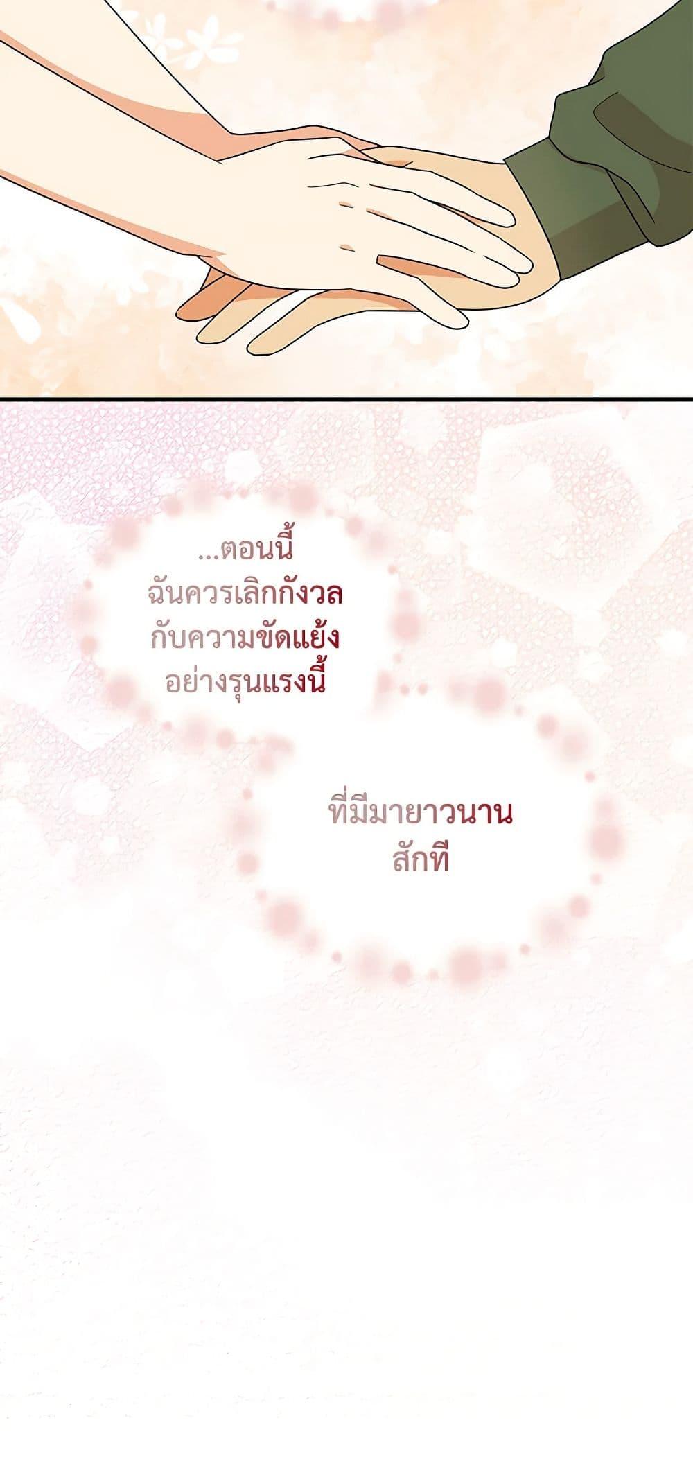 Manga-lc-com อ่านมังงะ อ่านการ์ตูน ออนไลน์ ฟรี I Became the Villain’s Mother ตอนที่ 1 2 3 4 5 6 7 8 9 10 11 12 13 14 ฟรี ไม่มีโฆษณา Manga-lc - อ่าน มังงะ อ่าน การ์ตูน ออนไลน์ อ่านมังงะ ฟรี