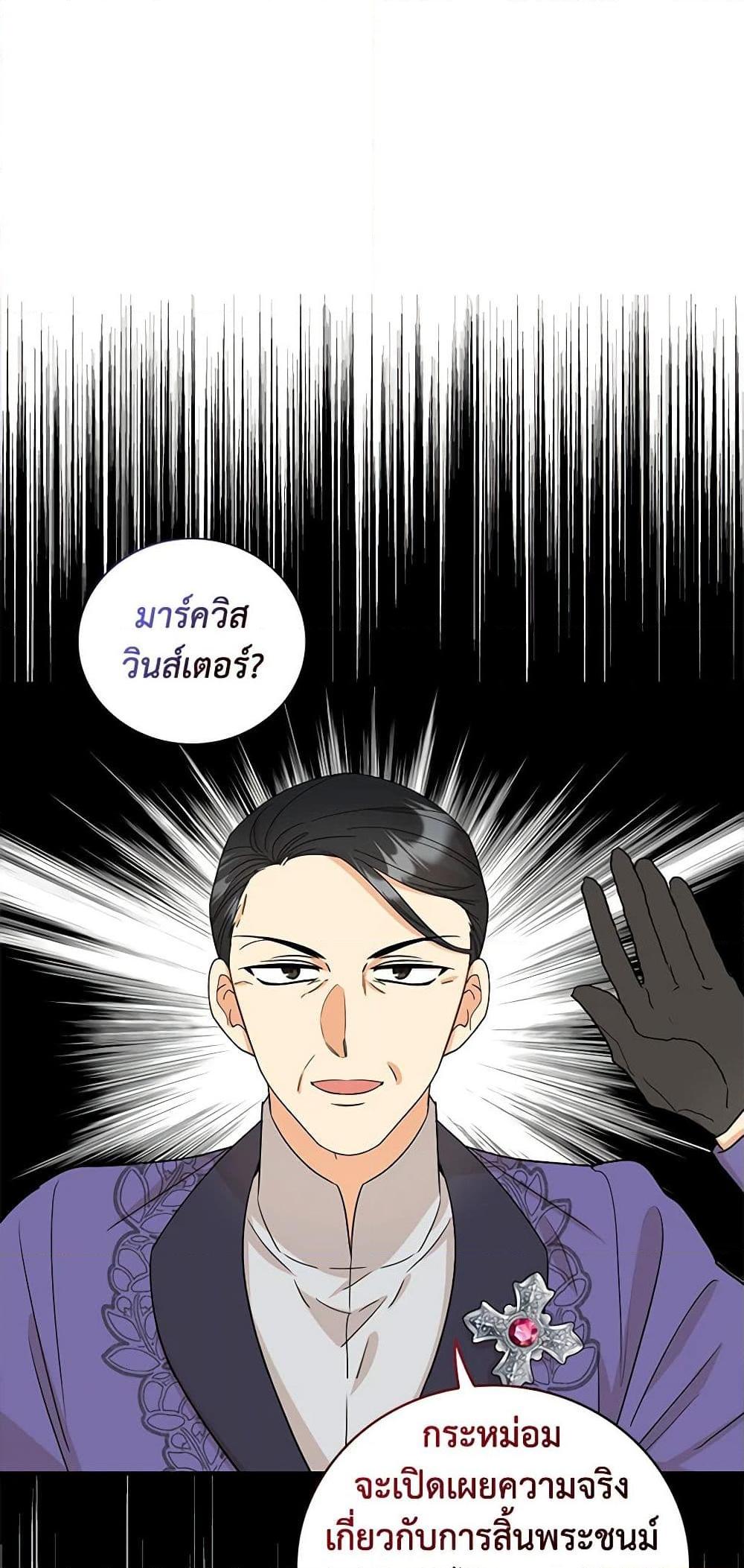 Manga-lc-com อ่านมังงะ อ่านการ์ตูน ออนไลน์ ฟรี I Became the Villain’s Mother ตอนที่ 1 2 3 4 5 6 7 8 9 10 11 12 13 14 ฟรี ไม่มีโฆษณา Manga-lc - อ่าน มังงะ อ่าน การ์ตูน ออนไลน์ อ่านมังงะ ฟรี