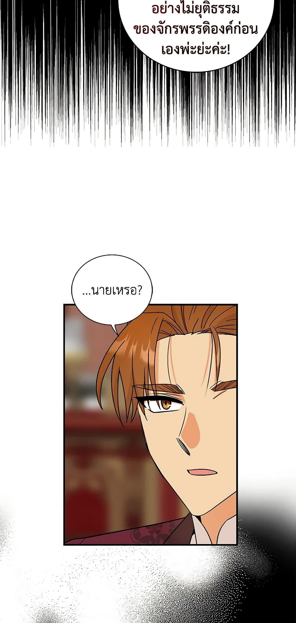 Manga-lc-com อ่านมังงะ อ่านการ์ตูน ออนไลน์ ฟรี I Became the Villain’s Mother ตอนที่ 1 2 3 4 5 6 7 8 9 10 11 12 13 14 ฟรี ไม่มีโฆษณา Manga-lc - อ่าน มังงะ อ่าน การ์ตูน ออนไลน์ อ่านมังงะ ฟรี