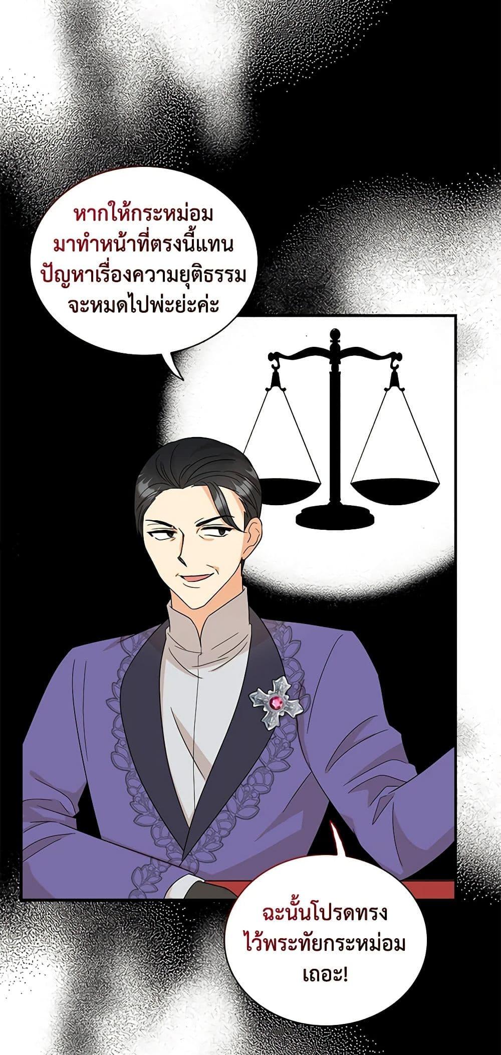 Manga-lc-com อ่านมังงะ อ่านการ์ตูน ออนไลน์ ฟรี I Became the Villain’s Mother ตอนที่ 1 2 3 4 5 6 7 8 9 10 11 12 13 14 ฟรี ไม่มีโฆษณา Manga-lc - อ่าน มังงะ อ่าน การ์ตูน ออนไลน์ อ่านมังงะ ฟรี