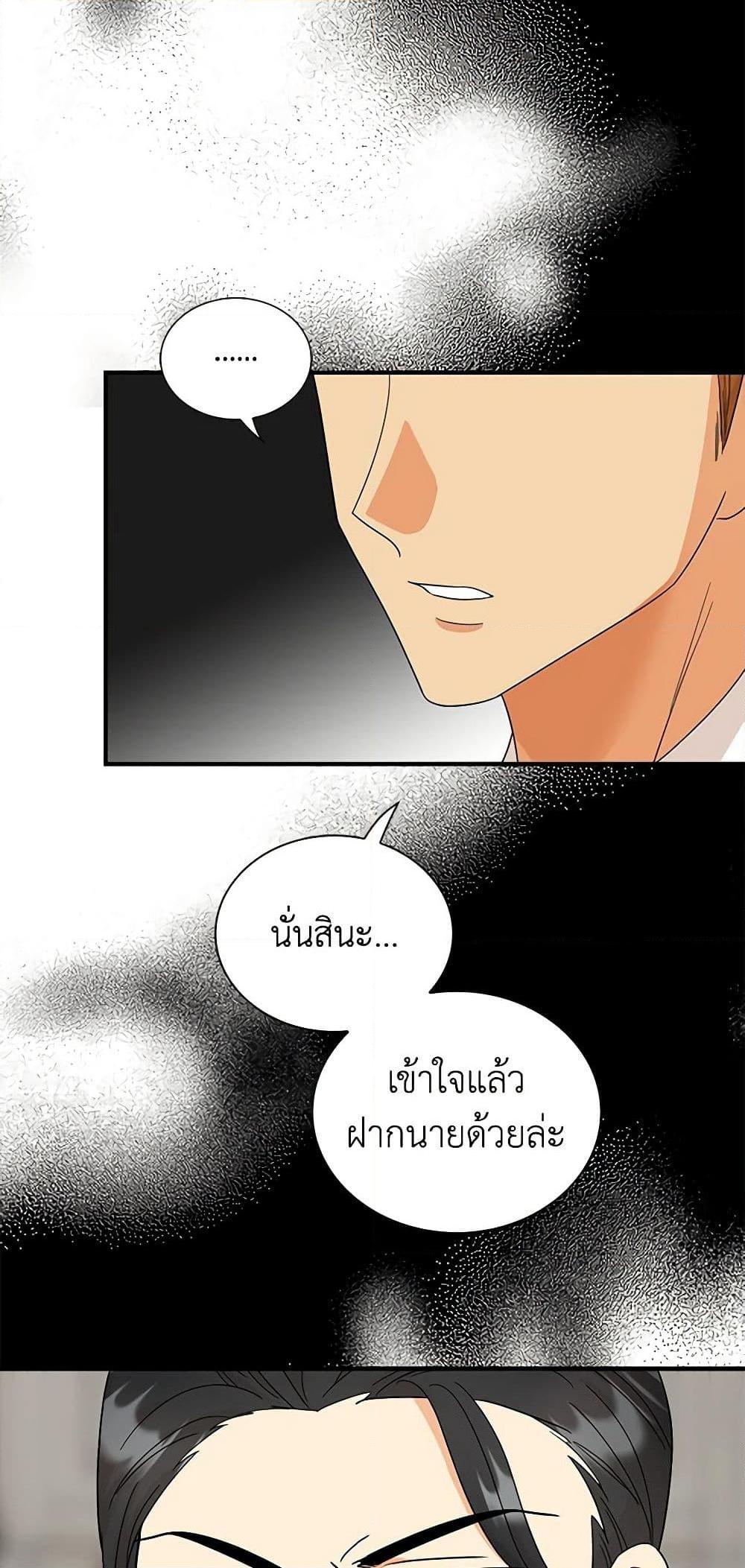 Manga-lc-com อ่านมังงะ อ่านการ์ตูน ออนไลน์ ฟรี I Became the Villain’s Mother ตอนที่ 1 2 3 4 5 6 7 8 9 10 11 12 13 14 ฟรี ไม่มีโฆษณา Manga-lc - อ่าน มังงะ อ่าน การ์ตูน ออนไลน์ อ่านมังงะ ฟรี