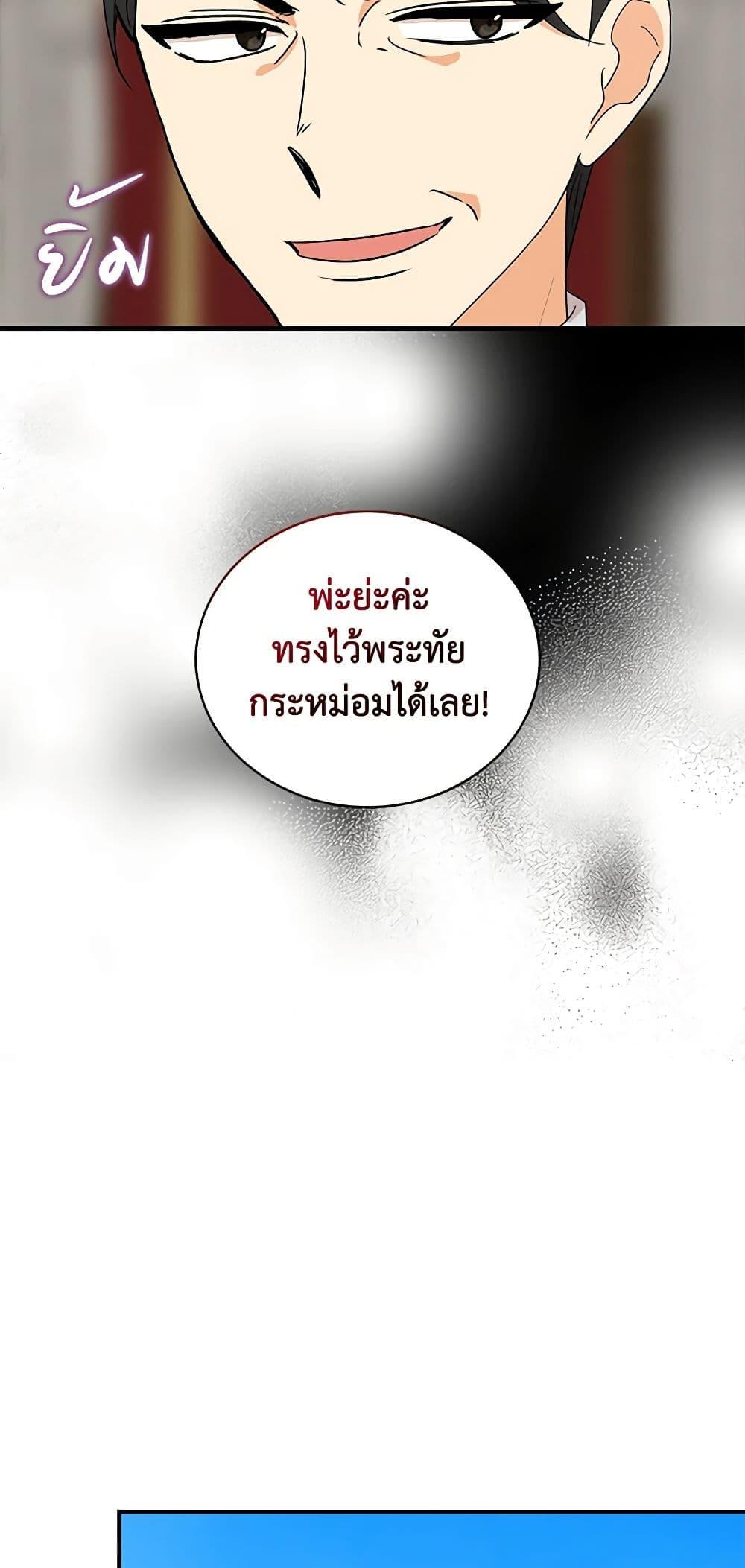 Manga-lc-com อ่านมังงะ อ่านการ์ตูน ออนไลน์ ฟรี I Became the Villain’s Mother ตอนที่ 1 2 3 4 5 6 7 8 9 10 11 12 13 14 ฟรี ไม่มีโฆษณา Manga-lc - อ่าน มังงะ อ่าน การ์ตูน ออนไลน์ อ่านมังงะ ฟรี