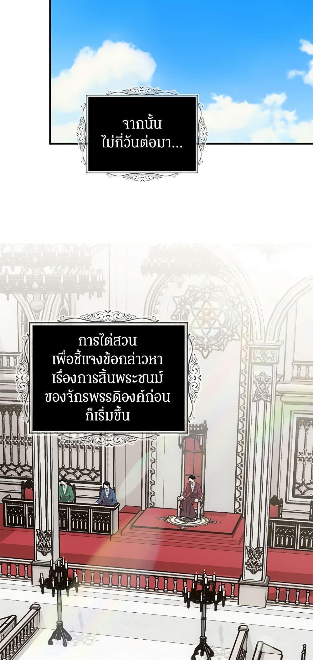 Manga-lc-com อ่านมังงะ อ่านการ์ตูน ออนไลน์ ฟรี I Became the Villain’s Mother ตอนที่ 1 2 3 4 5 6 7 8 9 10 11 12 13 14 ฟรี ไม่มีโฆษณา Manga-lc - อ่าน มังงะ อ่าน การ์ตูน ออนไลน์ อ่านมังงะ ฟรี