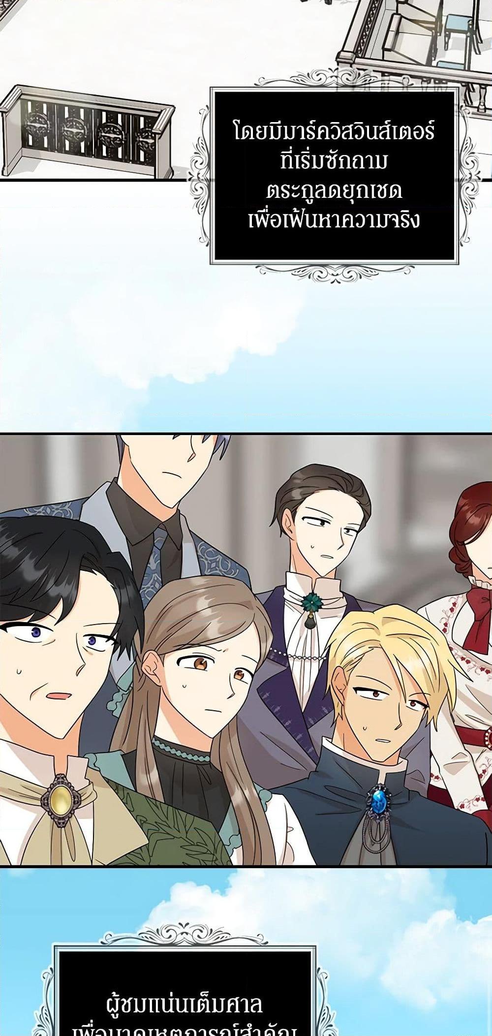 Manga-lc-com อ่านมังงะ อ่านการ์ตูน ออนไลน์ ฟรี I Became the Villain’s Mother ตอนที่ 1 2 3 4 5 6 7 8 9 10 11 12 13 14 ฟรี ไม่มีโฆษณา Manga-lc - อ่าน มังงะ อ่าน การ์ตูน ออนไลน์ อ่านมังงะ ฟรี