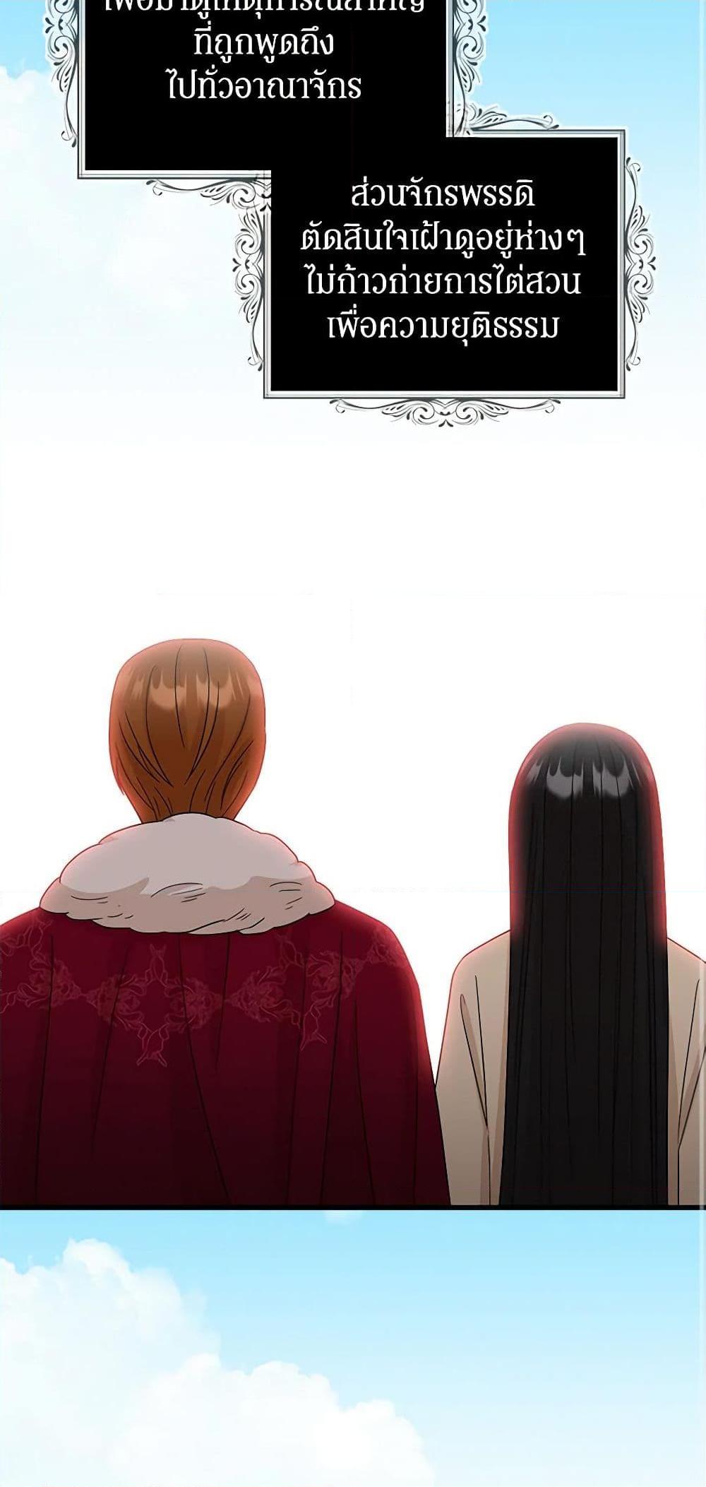 Manga-lc-com อ่านมังงะ อ่านการ์ตูน ออนไลน์ ฟรี I Became the Villain’s Mother ตอนที่ 1 2 3 4 5 6 7 8 9 10 11 12 13 14 ฟรี ไม่มีโฆษณา Manga-lc - อ่าน มังงะ อ่าน การ์ตูน ออนไลน์ อ่านมังงะ ฟรี