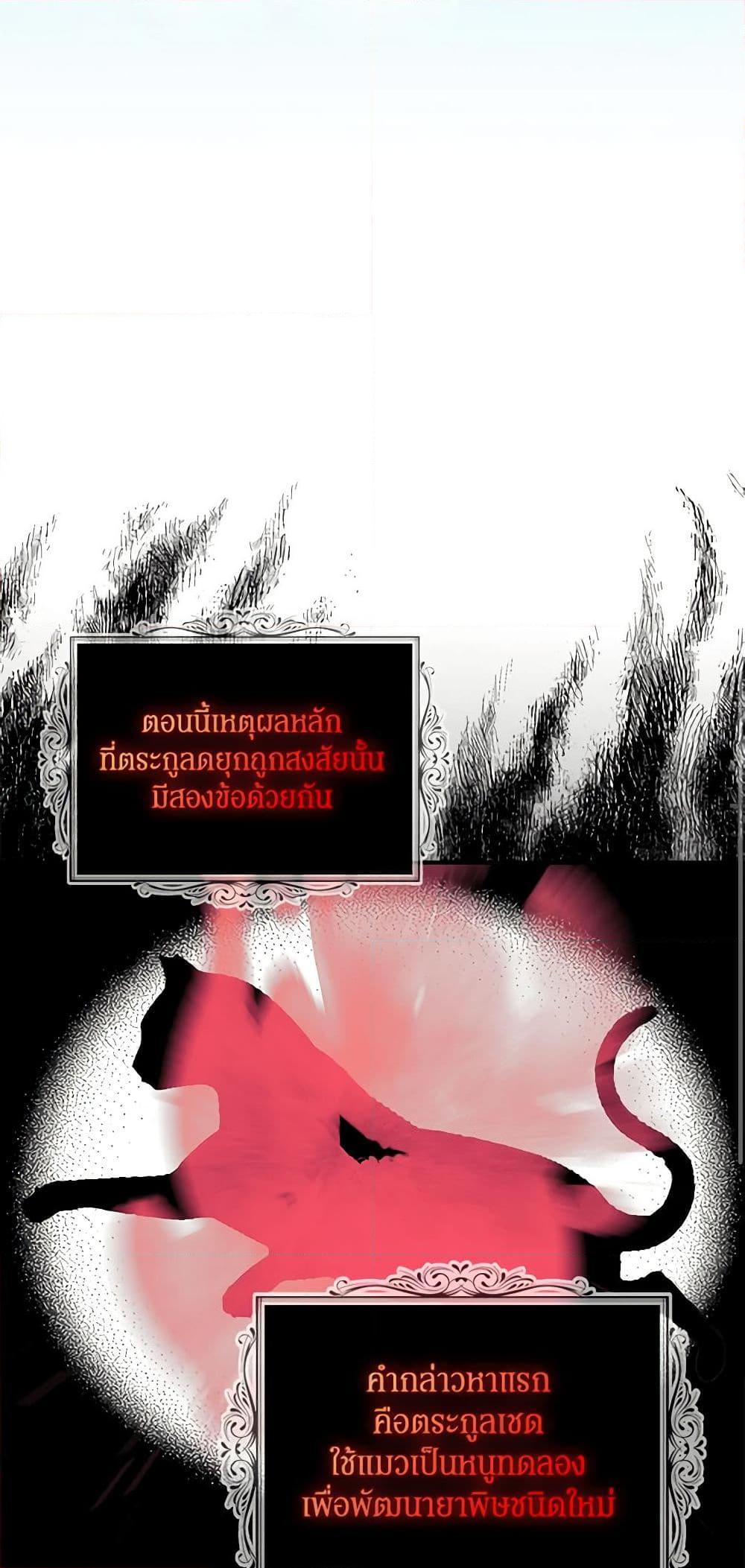 Manga-lc-com อ่านมังงะ อ่านการ์ตูน ออนไลน์ ฟรี I Became the Villain’s Mother ตอนที่ 1 2 3 4 5 6 7 8 9 10 11 12 13 14 ฟรี ไม่มีโฆษณา Manga-lc - อ่าน มังงะ อ่าน การ์ตูน ออนไลน์ อ่านมังงะ ฟรี
