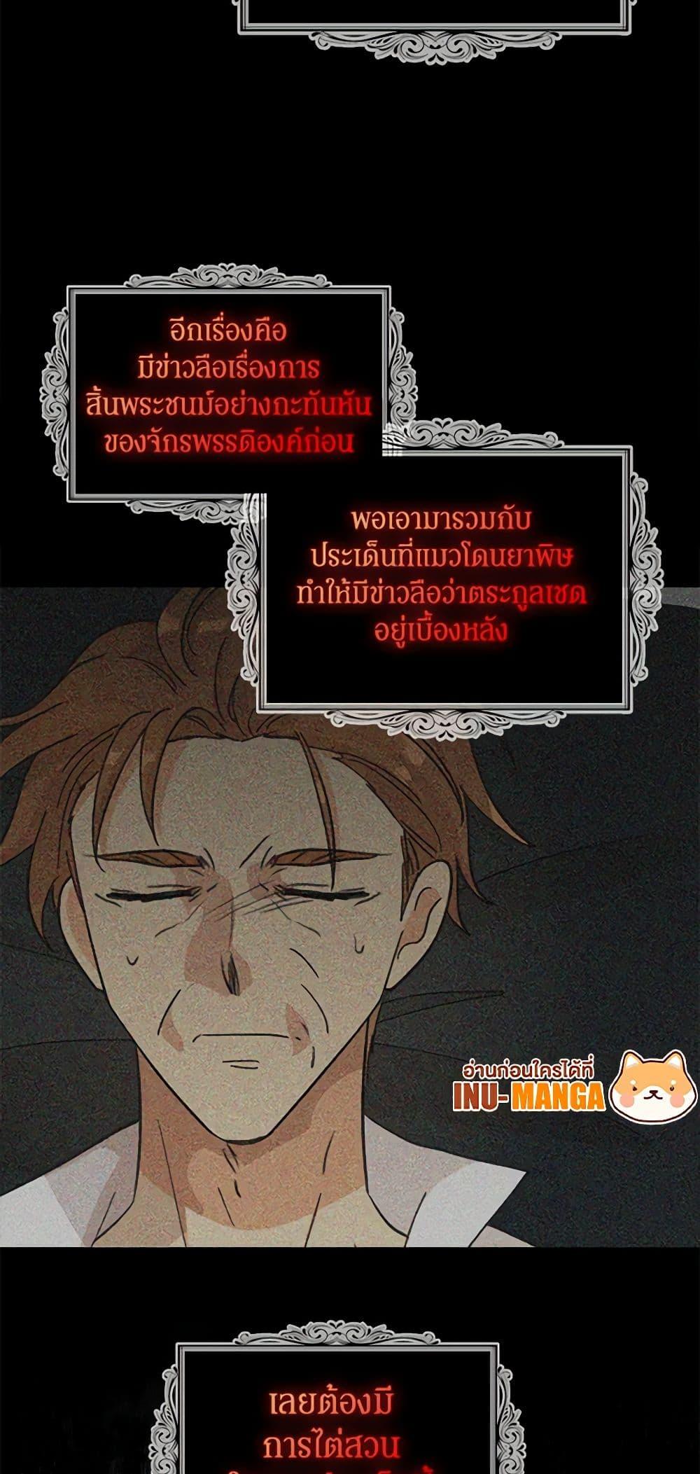 Manga-lc-com อ่านมังงะ อ่านการ์ตูน ออนไลน์ ฟรี I Became the Villain’s Mother ตอนที่ 1 2 3 4 5 6 7 8 9 10 11 12 13 14 ฟรี ไม่มีโฆษณา Manga-lc - อ่าน มังงะ อ่าน การ์ตูน ออนไลน์ อ่านมังงะ ฟรี