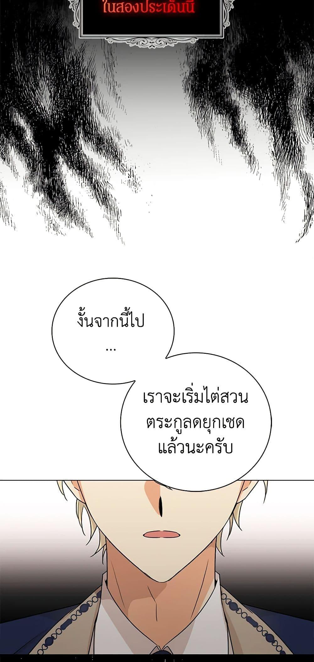 Manga-lc-com อ่านมังงะ อ่านการ์ตูน ออนไลน์ ฟรี I Became the Villain’s Mother ตอนที่ 1 2 3 4 5 6 7 8 9 10 11 12 13 14 ฟรี ไม่มีโฆษณา Manga-lc - อ่าน มังงะ อ่าน การ์ตูน ออนไลน์ อ่านมังงะ ฟรี
