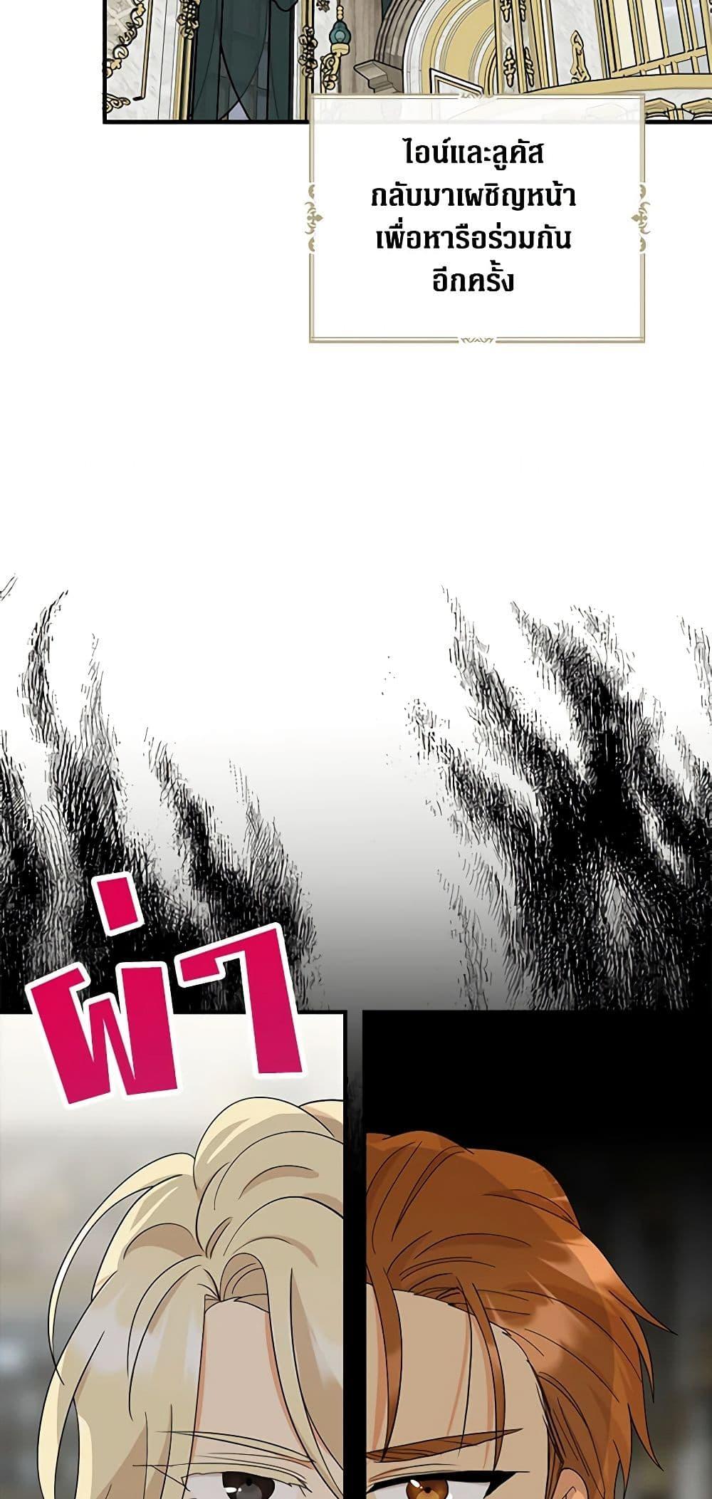 Manga-lc-com อ่านมังงะ อ่านการ์ตูน ออนไลน์ ฟรี I Became the Villain’s Mother ตอนที่ 1 2 3 4 5 6 7 8 9 10 11 12 13 14 ฟรี ไม่มีโฆษณา Manga-lc - อ่าน มังงะ อ่าน การ์ตูน ออนไลน์ อ่านมังงะ ฟรี