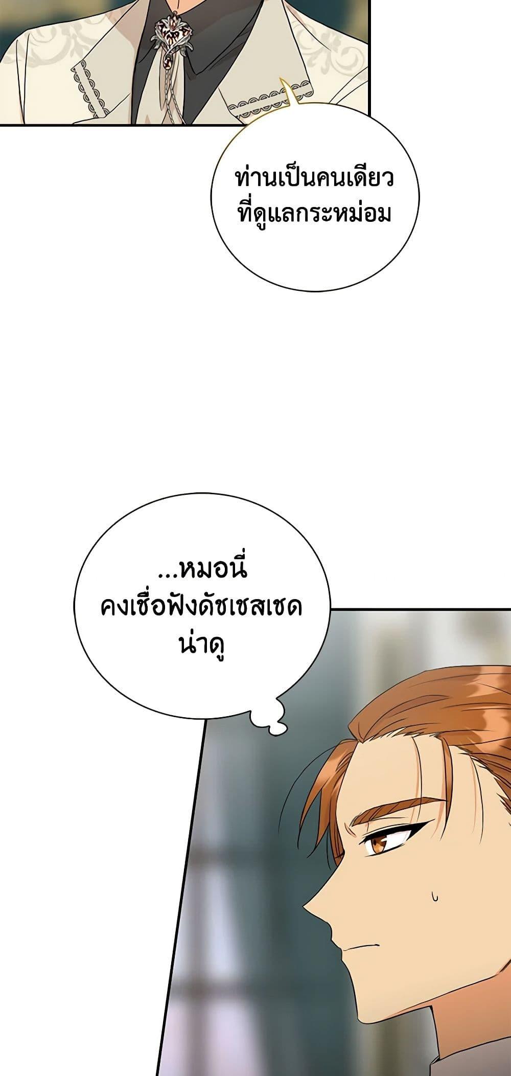 Manga-lc-com อ่านมังงะ อ่านการ์ตูน ออนไลน์ ฟรี I Became the Villain’s Mother ตอนที่ 1 2 3 4 5 6 7 8 9 10 11 12 13 14 ฟรี ไม่มีโฆษณา Manga-lc - อ่าน มังงะ อ่าน การ์ตูน ออนไลน์ อ่านมังงะ ฟรี
