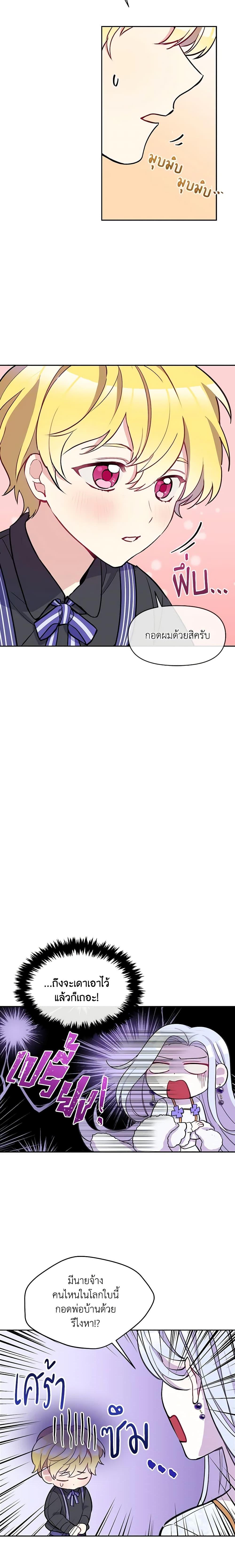 Manga-lc-com อ่านมังงะ อ่านการ์ตูน ออนไลน์ ฟรี The Tyrant’s Guardian is an Evil Witch ตอนที่ 1 2 3 4 5 6 7 8 9 10 11 12 13 14 ฟรี ไม่มีโฆษณา Manga-lc - อ่าน มังงะ อ่าน การ์ตูน ออนไลน์ อ่านมังงะ ฟรี