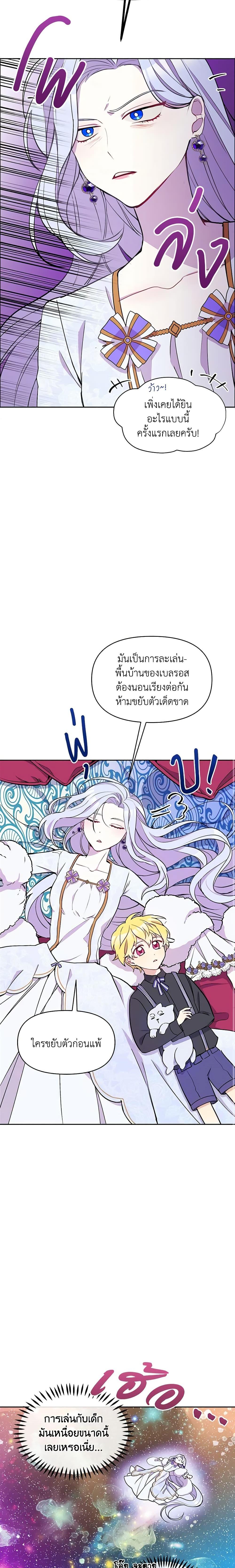 Manga-lc-com อ่านมังงะ อ่านการ์ตูน ออนไลน์ ฟรี The Tyrant’s Guardian is an Evil Witch ตอนที่ 1 2 3 4 5 6 7 8 9 10 11 12 13 14 ฟรี ไม่มีโฆษณา Manga-lc - อ่าน มังงะ อ่าน การ์ตูน ออนไลน์ อ่านมังงะ ฟรี