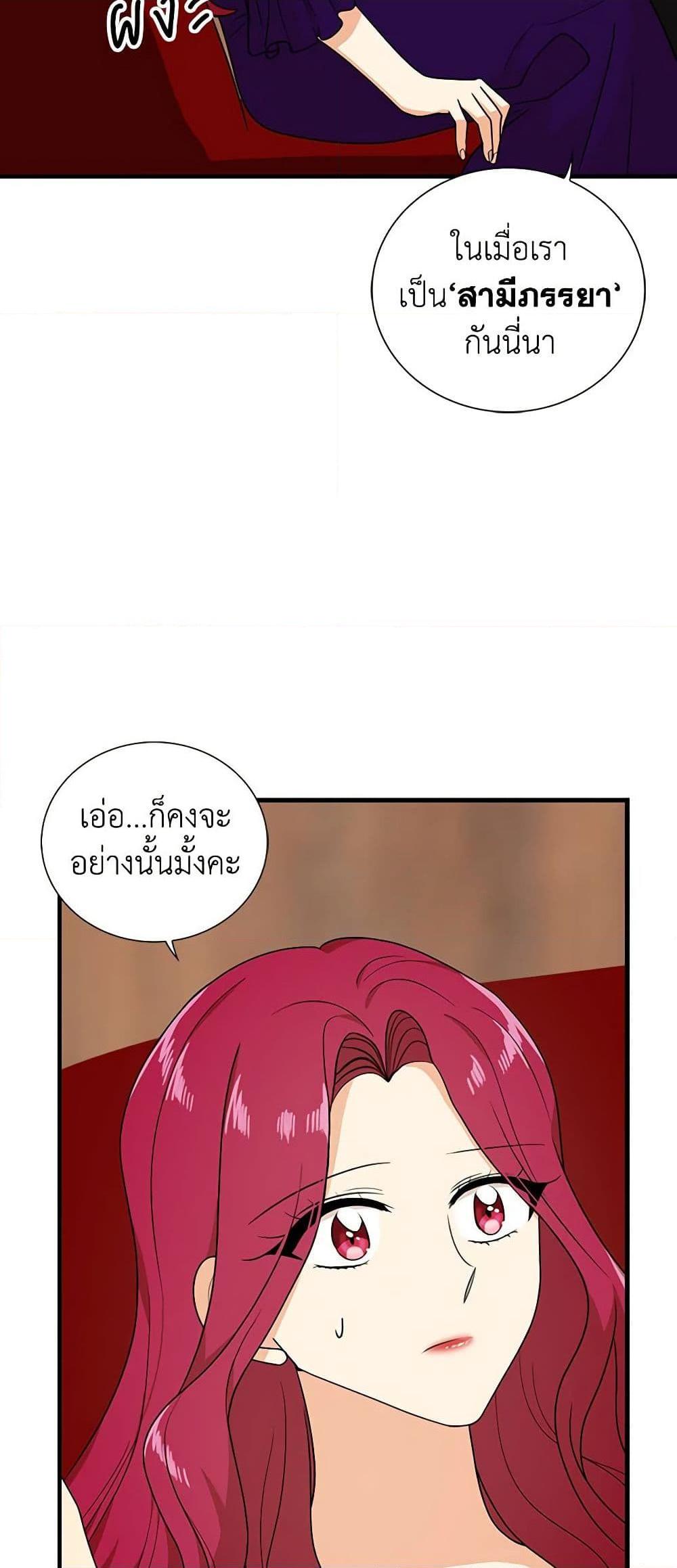 Manga-lc-com อ่านมังงะ อ่านการ์ตูน ออนไลน์ ฟรี I Became the Villain’s Mother ตอนที่ 1 2 3 4 5 6 7 8 9 10 11 12 13 14 ฟรี ไม่มีโฆษณา Manga-lc - อ่าน มังงะ อ่าน การ์ตูน ออนไลน์ อ่านมังงะ ฟรี