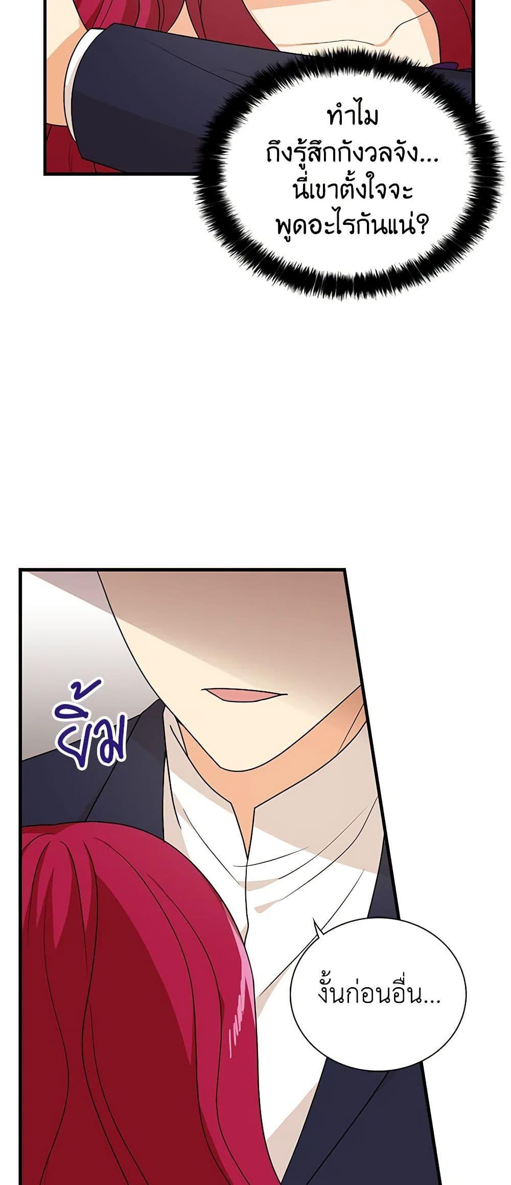 Manga-lc-com อ่านมังงะ อ่านการ์ตูน ออนไลน์ ฟรี I Became the Villain’s Mother ตอนที่ 1 2 3 4 5 6 7 8 9 10 11 12 13 14 ฟรี ไม่มีโฆษณา Manga-lc - อ่าน มังงะ อ่าน การ์ตูน ออนไลน์ อ่านมังงะ ฟรี