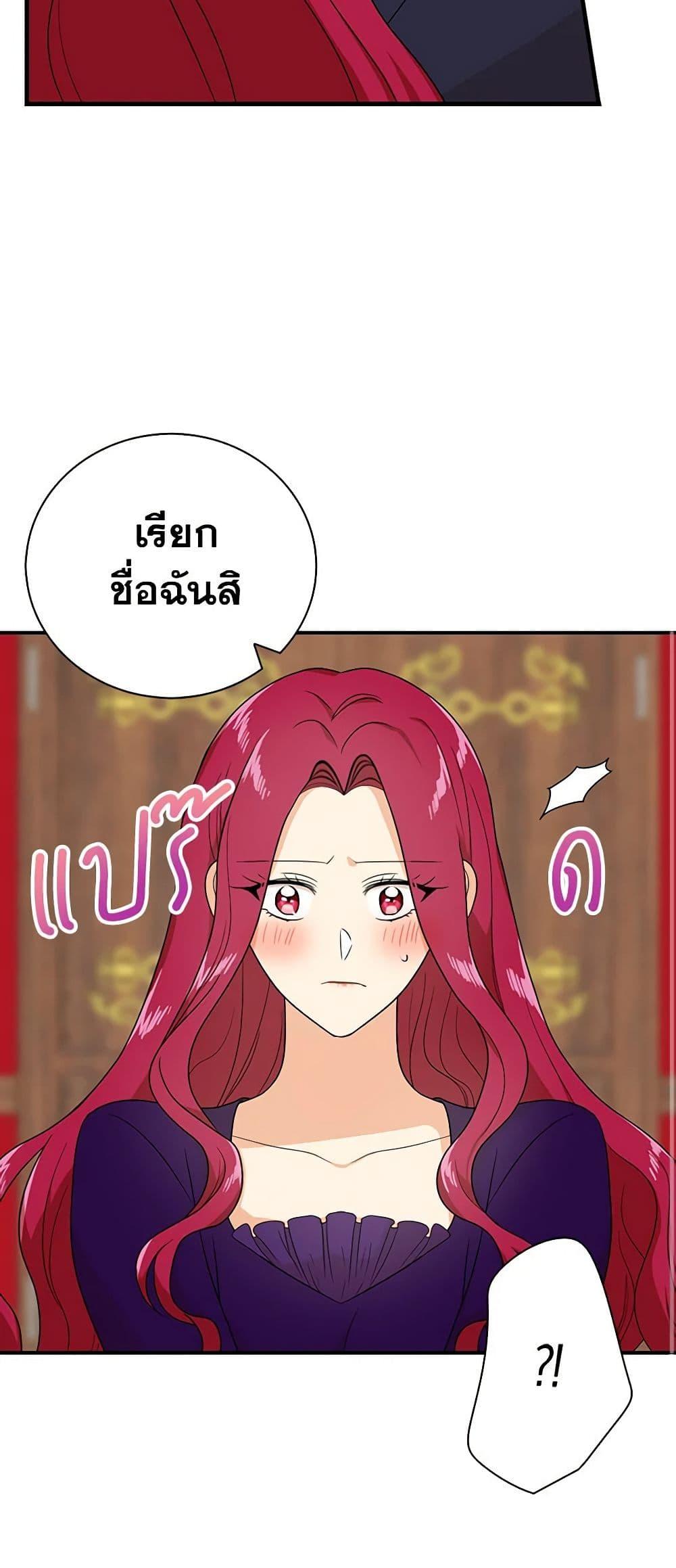 Manga-lc-com อ่านมังงะ อ่านการ์ตูน ออนไลน์ ฟรี I Became the Villain’s Mother ตอนที่ 1 2 3 4 5 6 7 8 9 10 11 12 13 14 ฟรี ไม่มีโฆษณา Manga-lc - อ่าน มังงะ อ่าน การ์ตูน ออนไลน์ อ่านมังงะ ฟรี