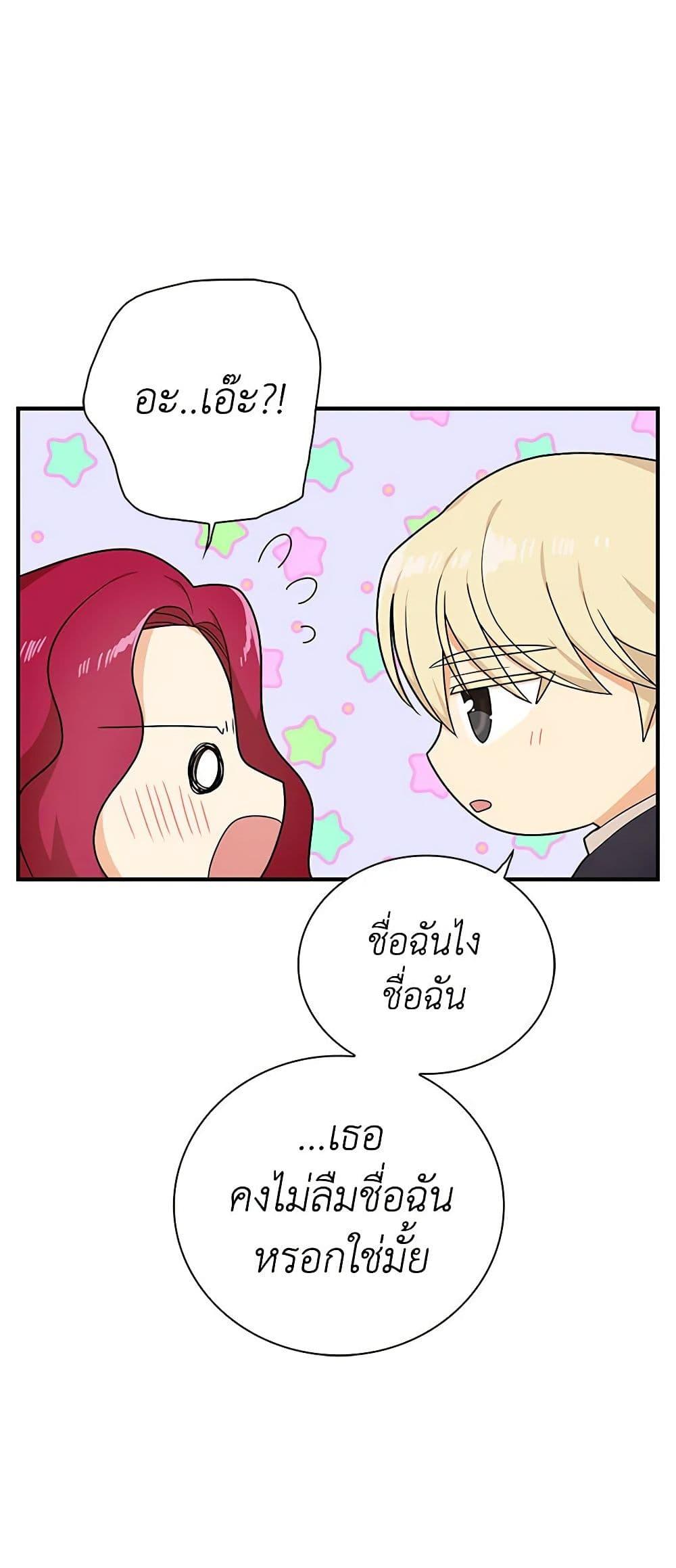 Manga-lc-com อ่านมังงะ อ่านการ์ตูน ออนไลน์ ฟรี I Became the Villain’s Mother ตอนที่ 1 2 3 4 5 6 7 8 9 10 11 12 13 14 ฟรี ไม่มีโฆษณา Manga-lc - อ่าน มังงะ อ่าน การ์ตูน ออนไลน์ อ่านมังงะ ฟรี