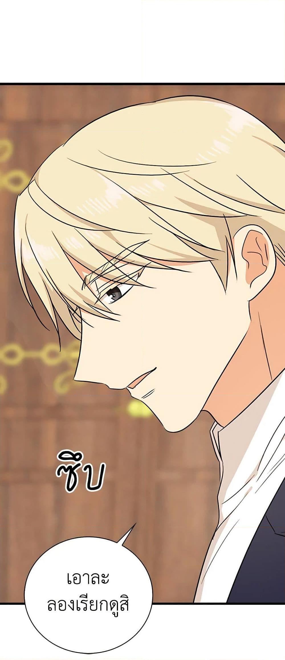 Manga-lc-com อ่านมังงะ อ่านการ์ตูน ออนไลน์ ฟรี I Became the Villain’s Mother ตอนที่ 1 2 3 4 5 6 7 8 9 10 11 12 13 14 ฟรี ไม่มีโฆษณา Manga-lc - อ่าน มังงะ อ่าน การ์ตูน ออนไลน์ อ่านมังงะ ฟรี