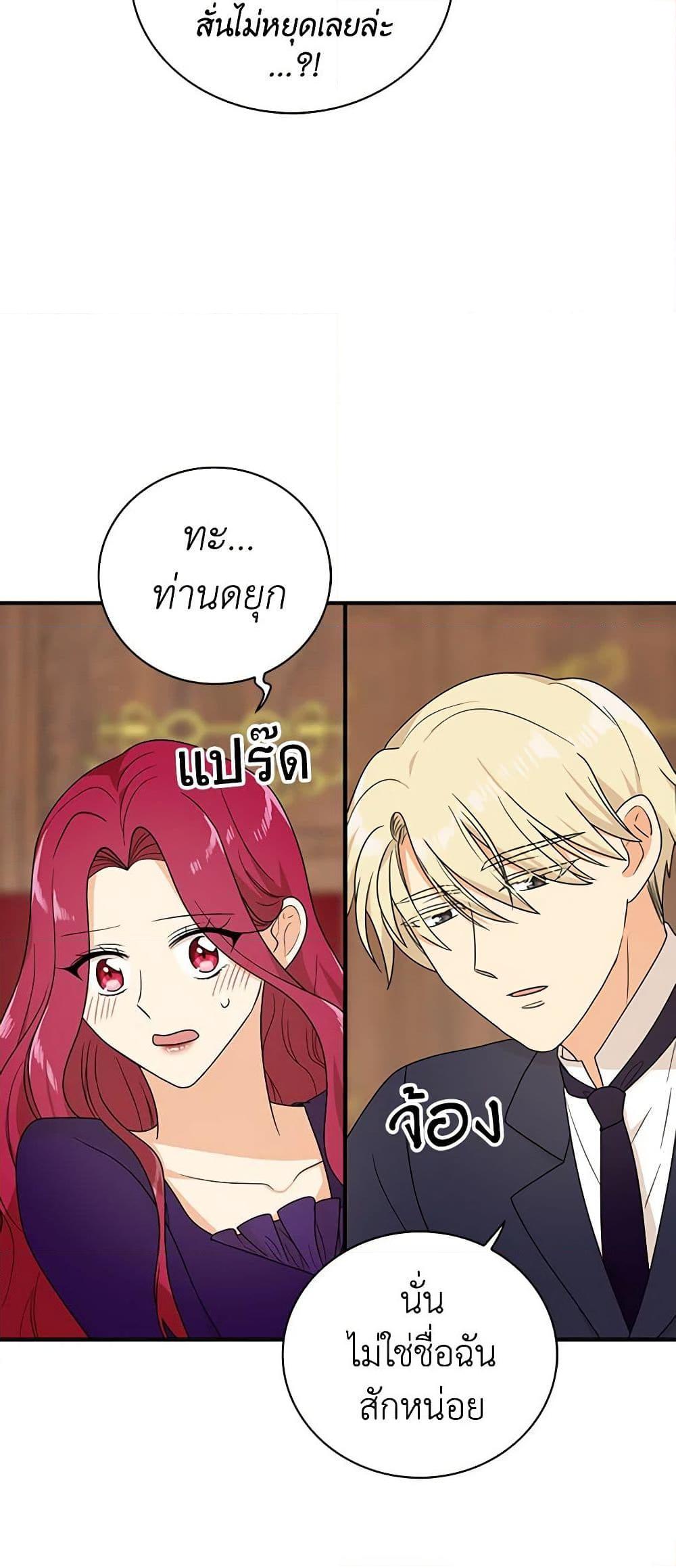 Manga-lc-com อ่านมังงะ อ่านการ์ตูน ออนไลน์ ฟรี I Became the Villain’s Mother ตอนที่ 1 2 3 4 5 6 7 8 9 10 11 12 13 14 ฟรี ไม่มีโฆษณา Manga-lc - อ่าน มังงะ อ่าน การ์ตูน ออนไลน์ อ่านมังงะ ฟรี
