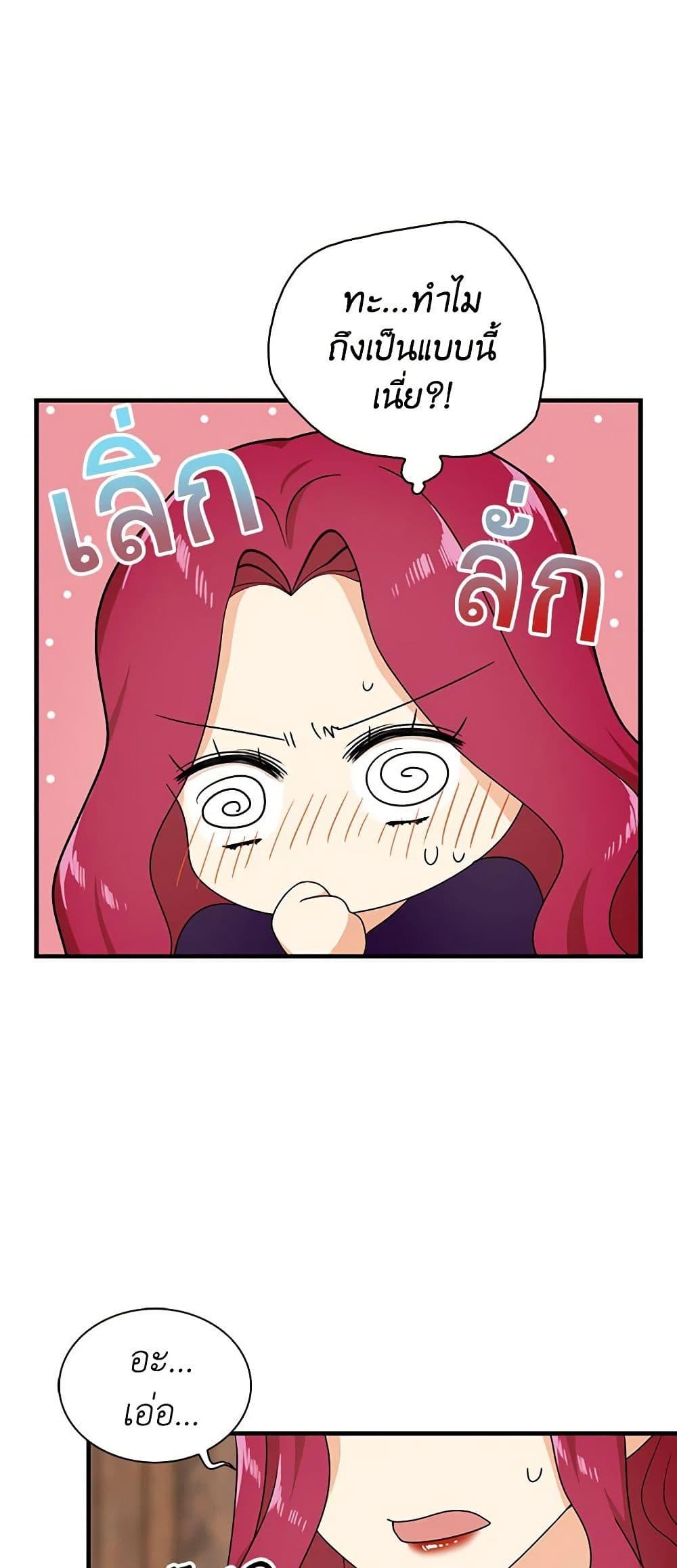 Manga-lc-com อ่านมังงะ อ่านการ์ตูน ออนไลน์ ฟรี I Became the Villain’s Mother ตอนที่ 1 2 3 4 5 6 7 8 9 10 11 12 13 14 ฟรี ไม่มีโฆษณา Manga-lc - อ่าน มังงะ อ่าน การ์ตูน ออนไลน์ อ่านมังงะ ฟรี