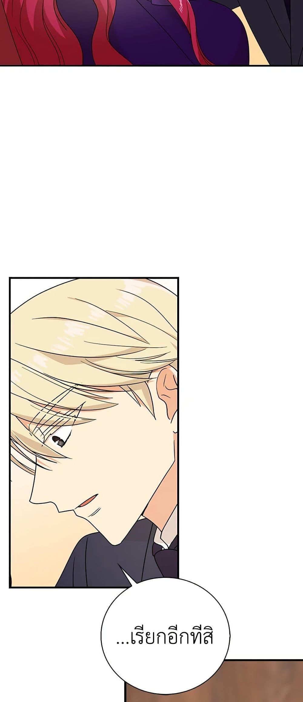 Manga-lc-com อ่านมังงะ อ่านการ์ตูน ออนไลน์ ฟรี I Became the Villain’s Mother ตอนที่ 1 2 3 4 5 6 7 8 9 10 11 12 13 14 ฟรี ไม่มีโฆษณา Manga-lc - อ่าน มังงะ อ่าน การ์ตูน ออนไลน์ อ่านมังงะ ฟรี