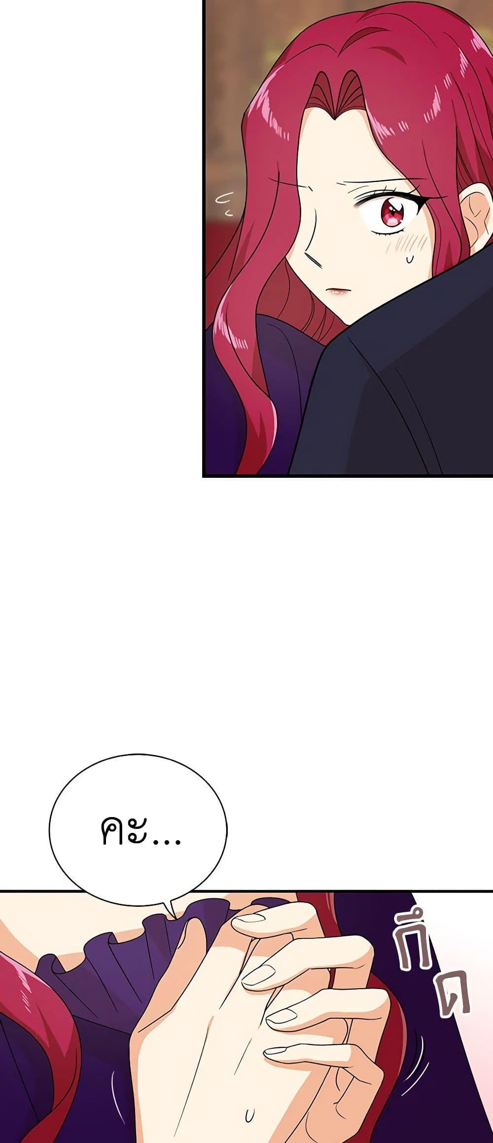 Manga-lc-com อ่านมังงะ อ่านการ์ตูน ออนไลน์ ฟรี I Became the Villain’s Mother ตอนที่ 1 2 3 4 5 6 7 8 9 10 11 12 13 14 ฟรี ไม่มีโฆษณา Manga-lc - อ่าน มังงะ อ่าน การ์ตูน ออนไลน์ อ่านมังงะ ฟรี